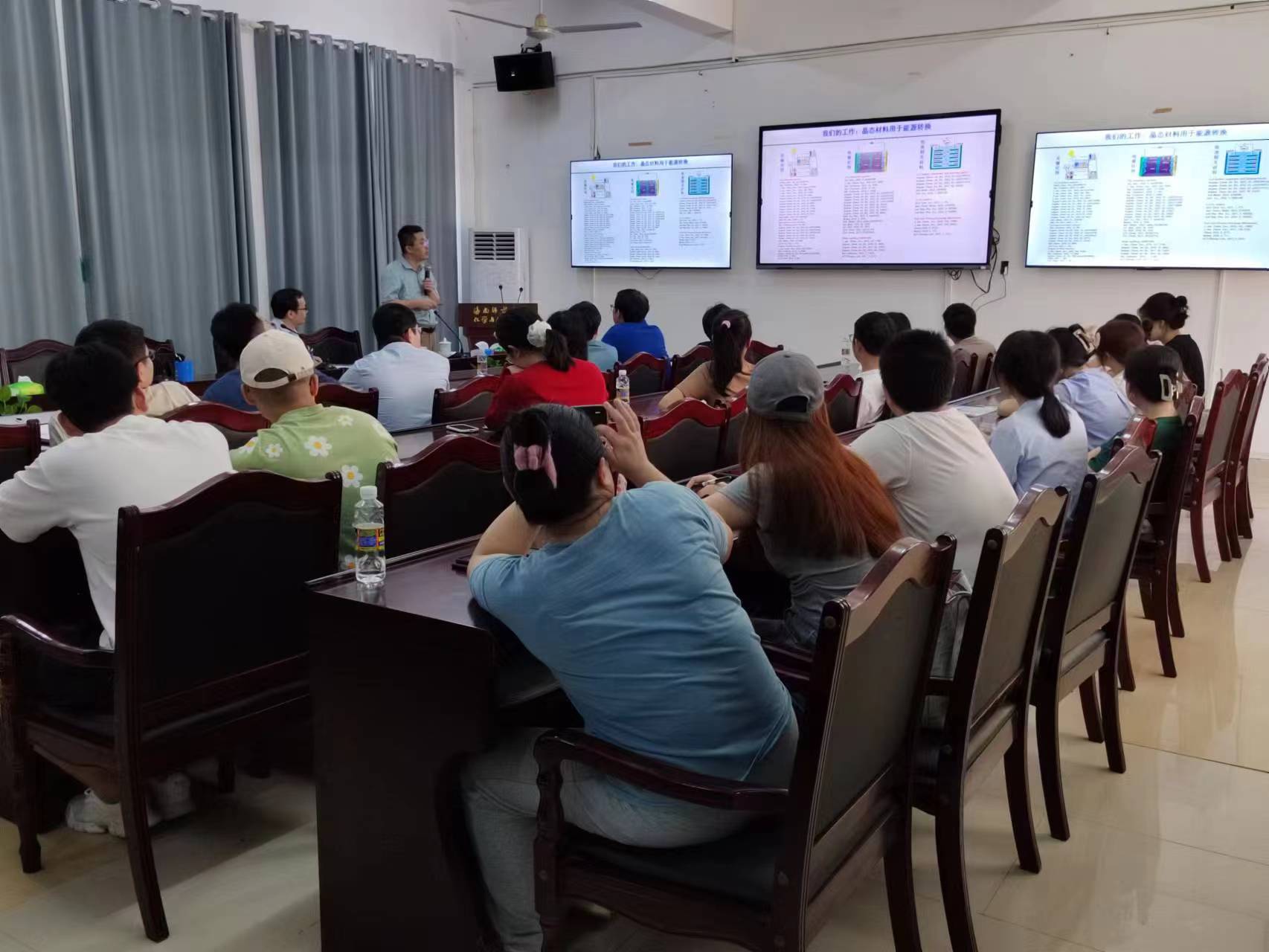 我院邀请华南师范大学兰亚乾教授做学术交流