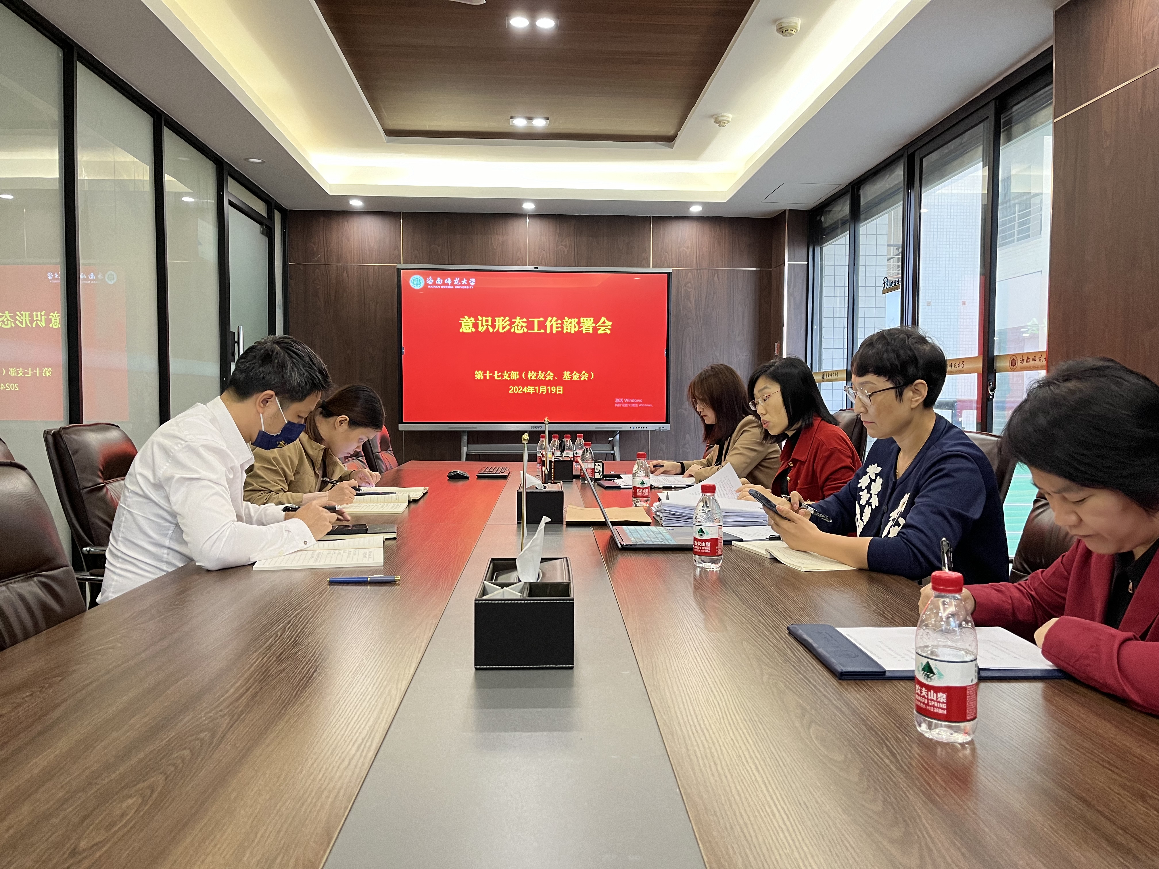 我支部举行思想政治理论学习暨意识形态工作部署会