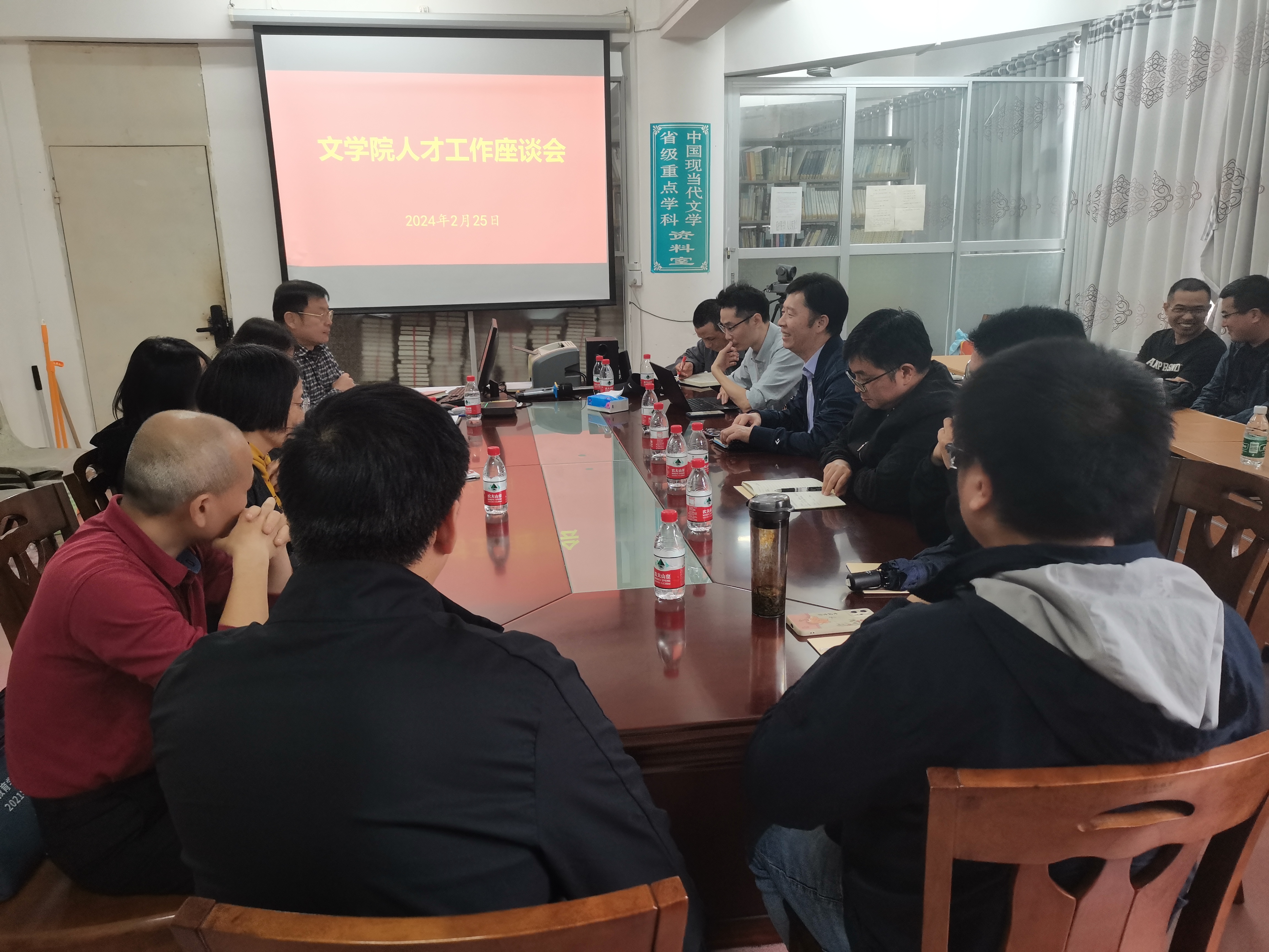 文学院召开人才工作座谈会