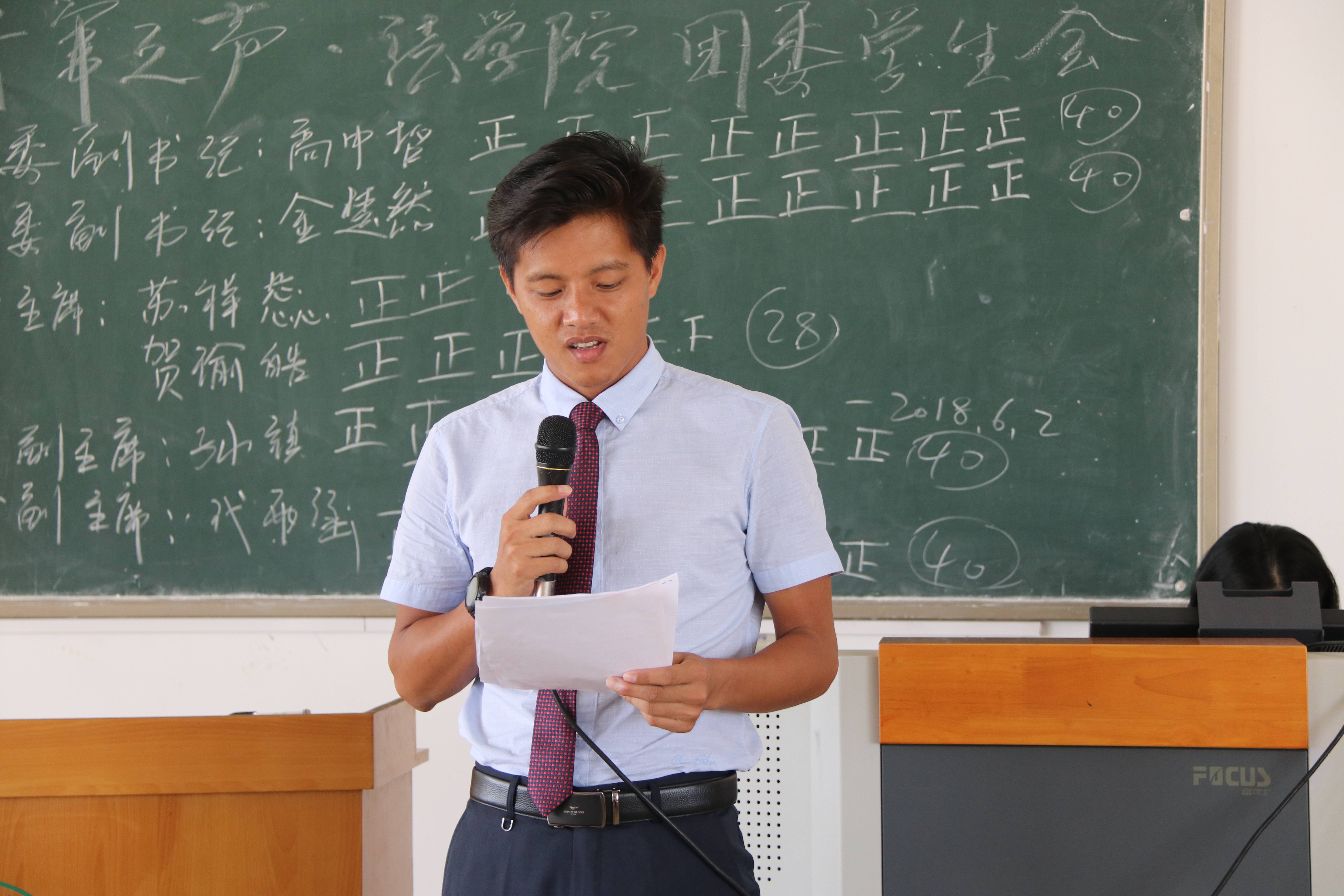 法学院第三届团委学生会换届大会圆满成功