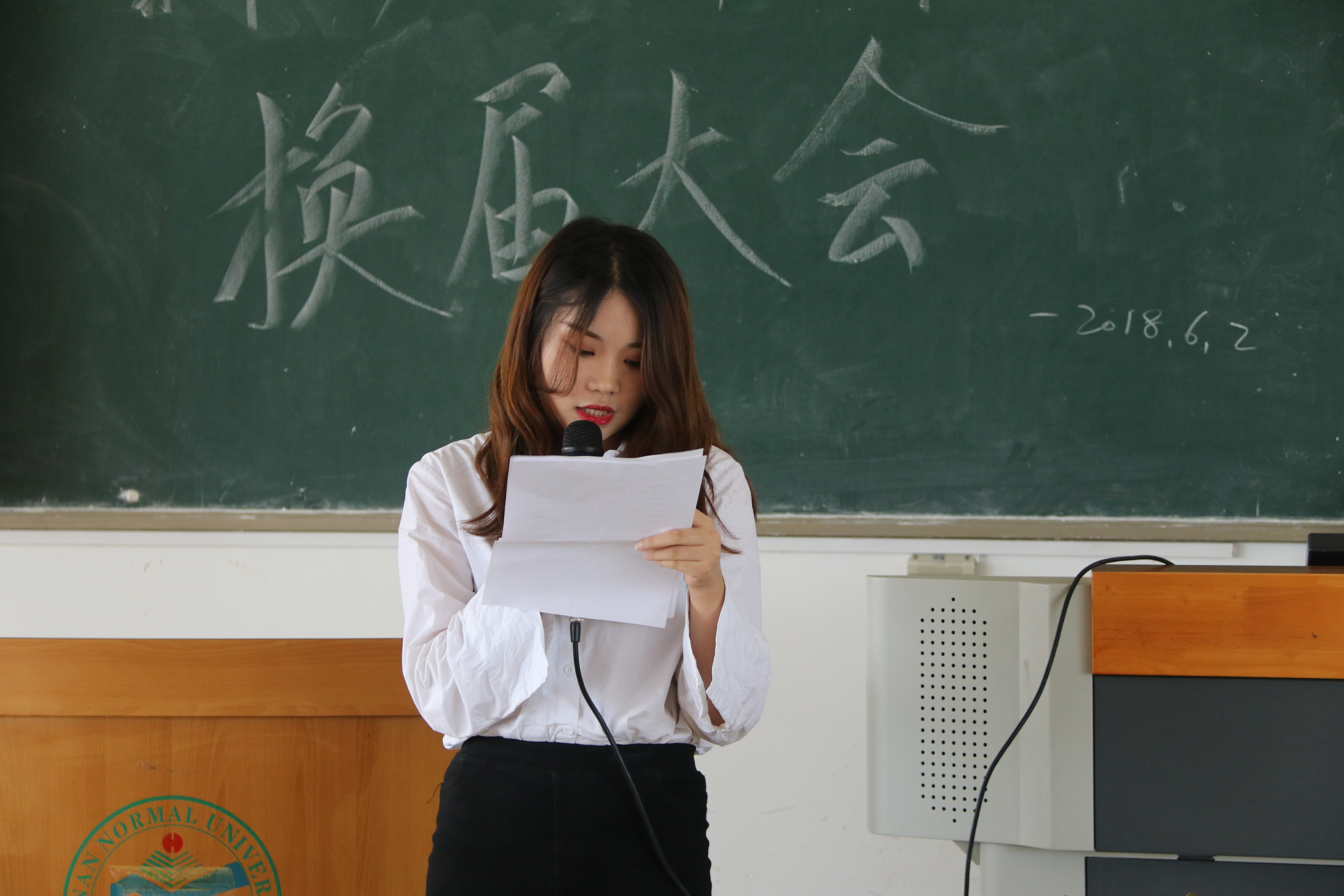 法学院第三届团委学生会换届大会圆满成功