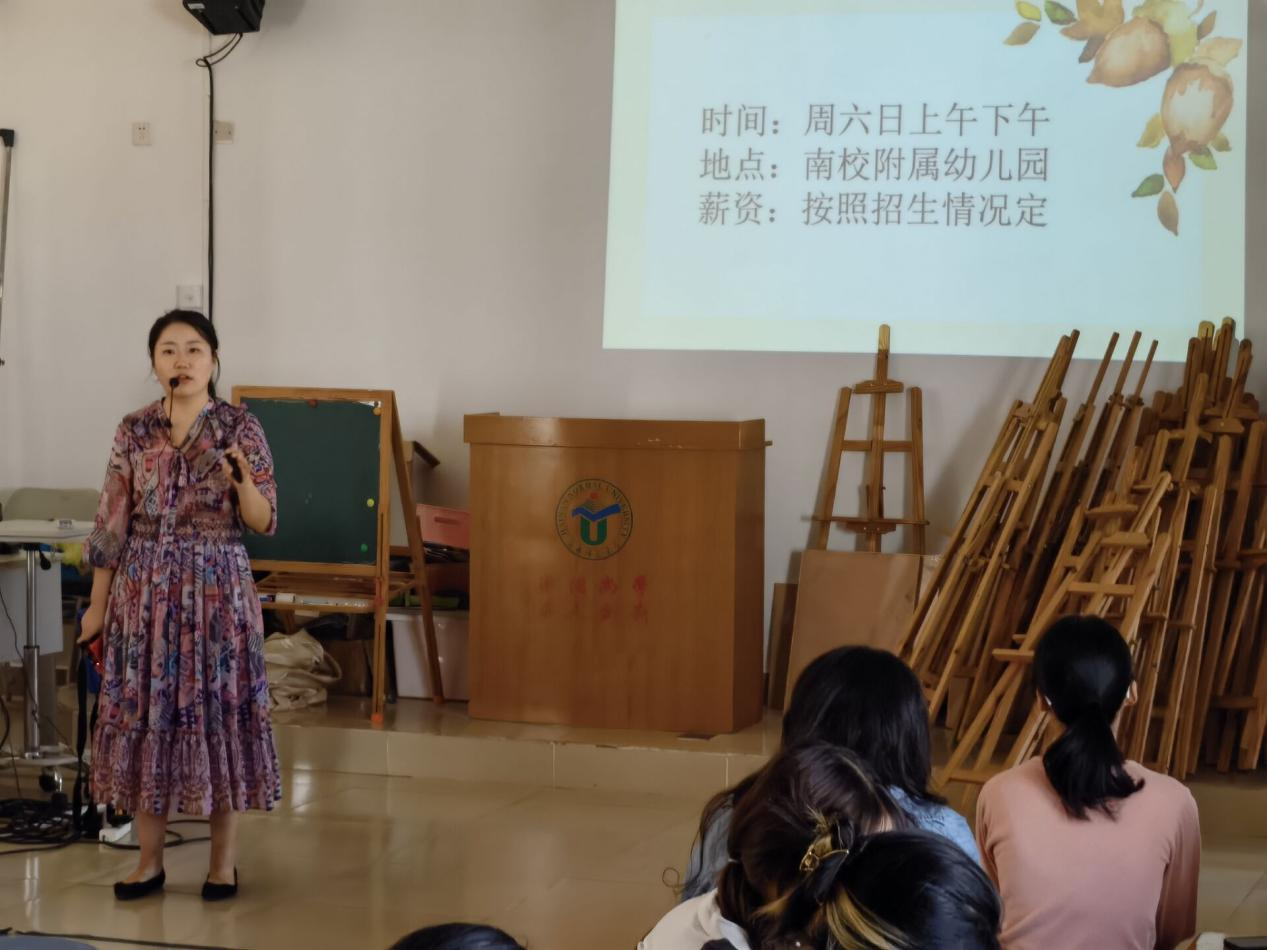 青年之声教育学院创新创业实践周讲座-小海狮儿童之家