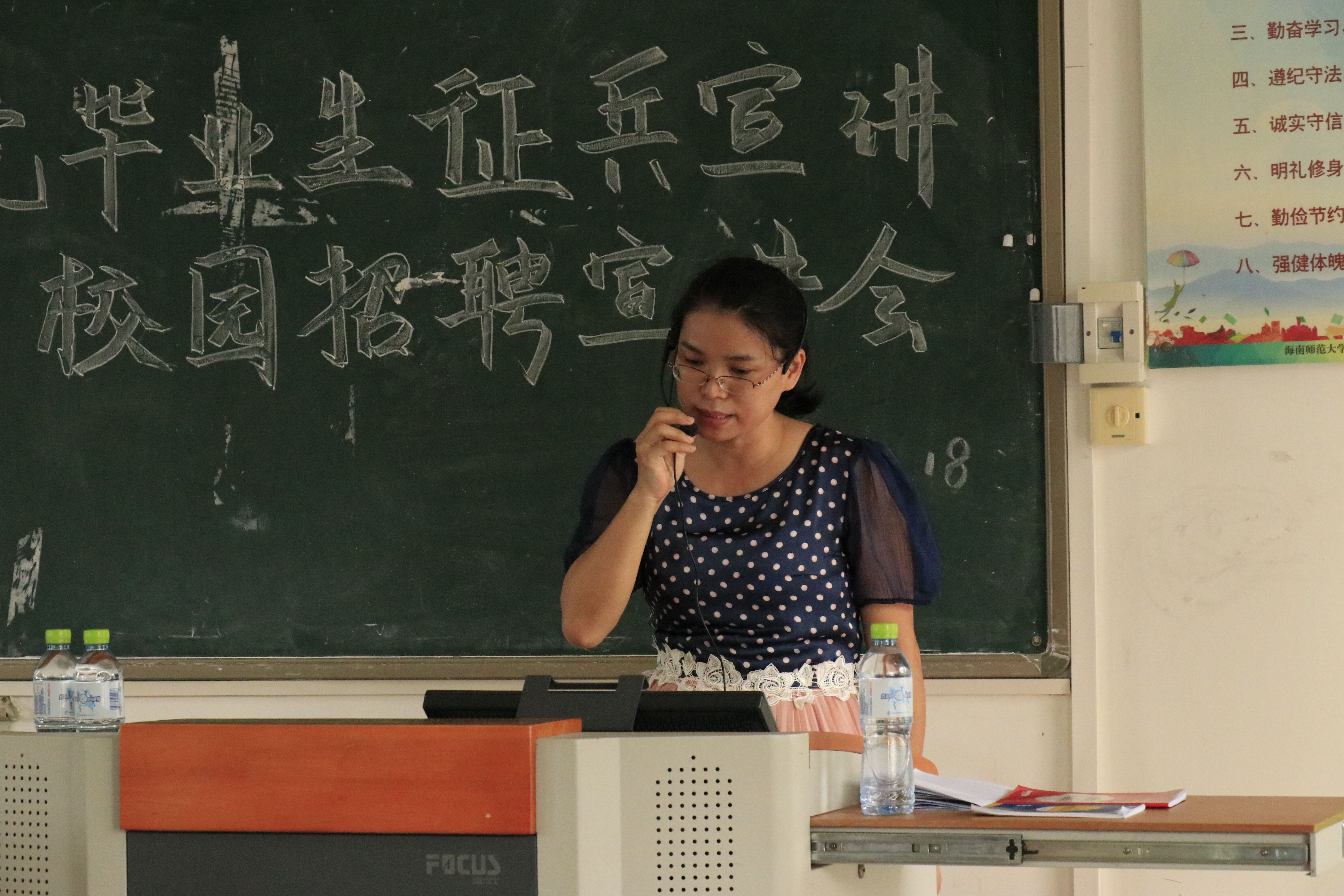 新闻传播与影视学院举办毕业生征兵宣讲暨第三期校园招聘宣讲会