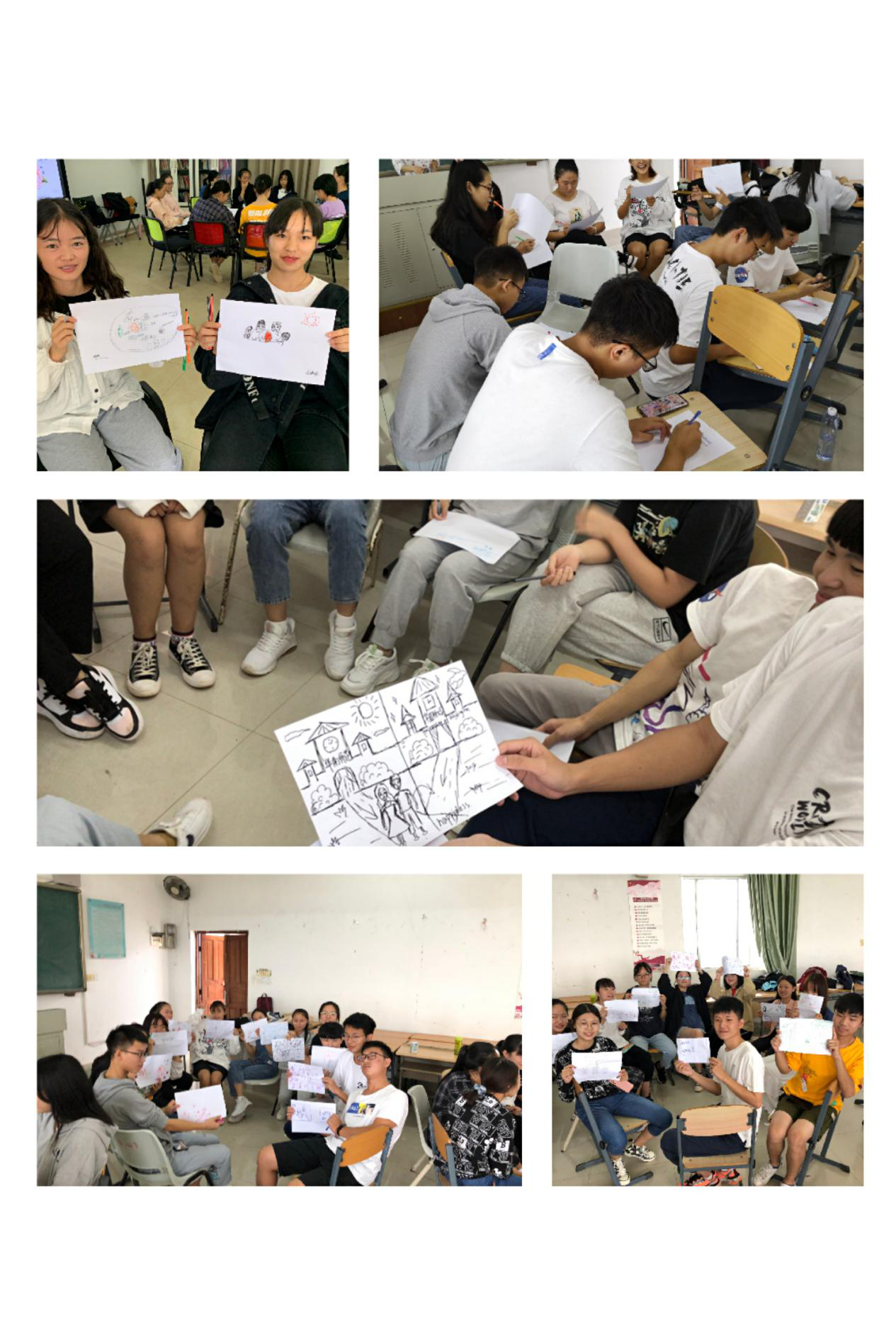 化学与化工学院开展第二期新生适应性团体辅导