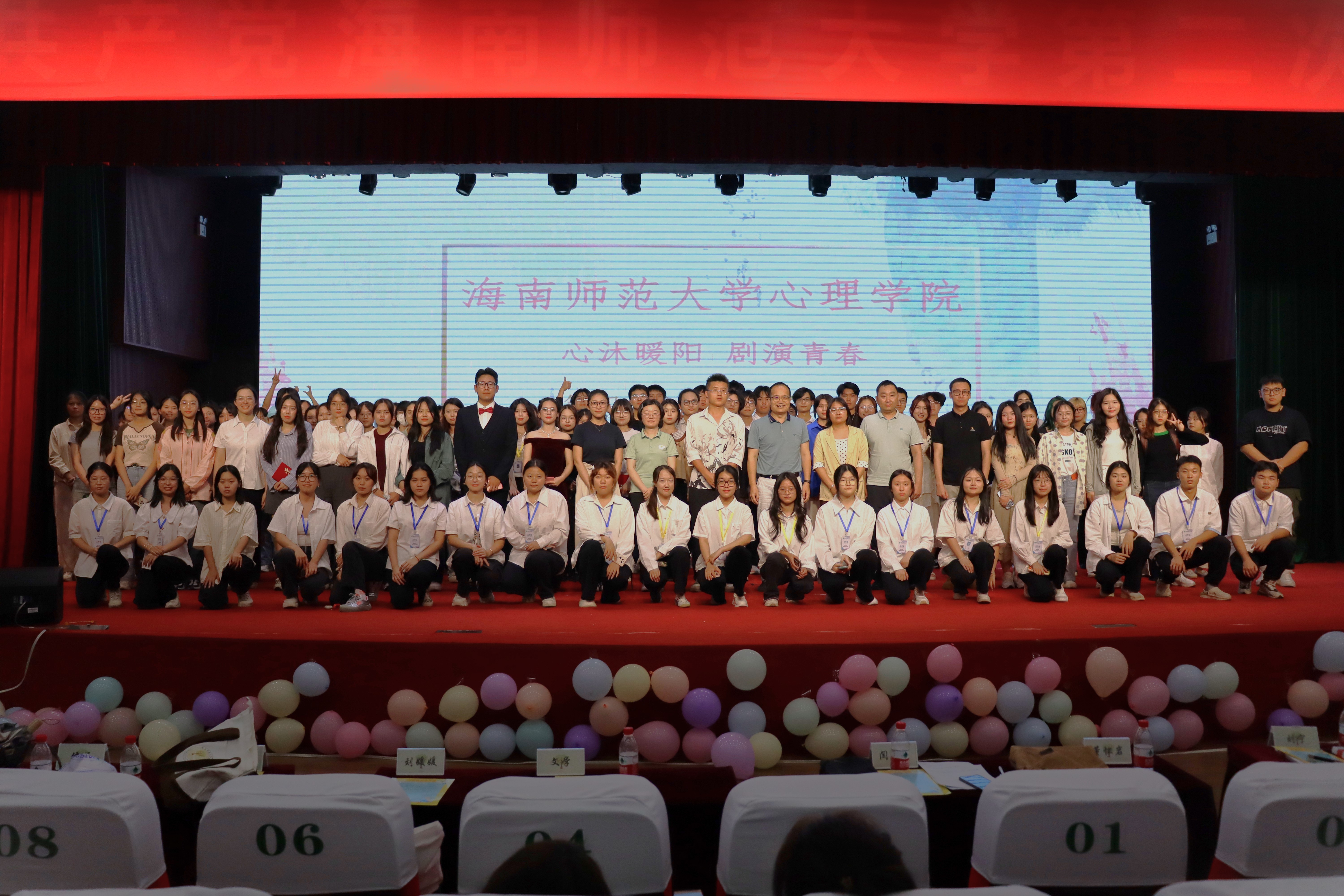 我院“心沐暖阳,剧演青春”心理情景剧大赛圆满落幕