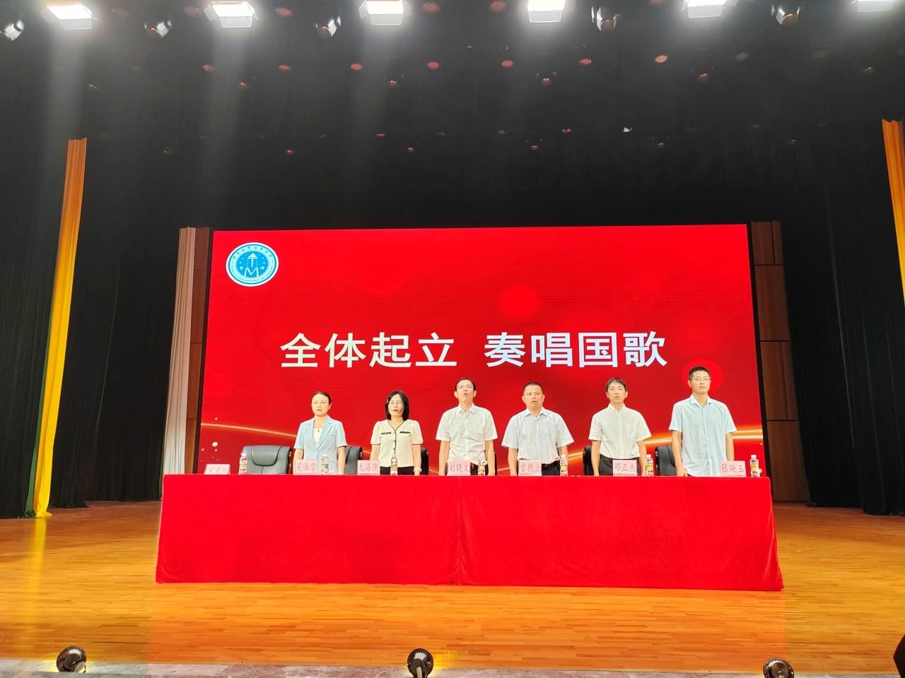 信息科学技术学院2023级新生开学典礼