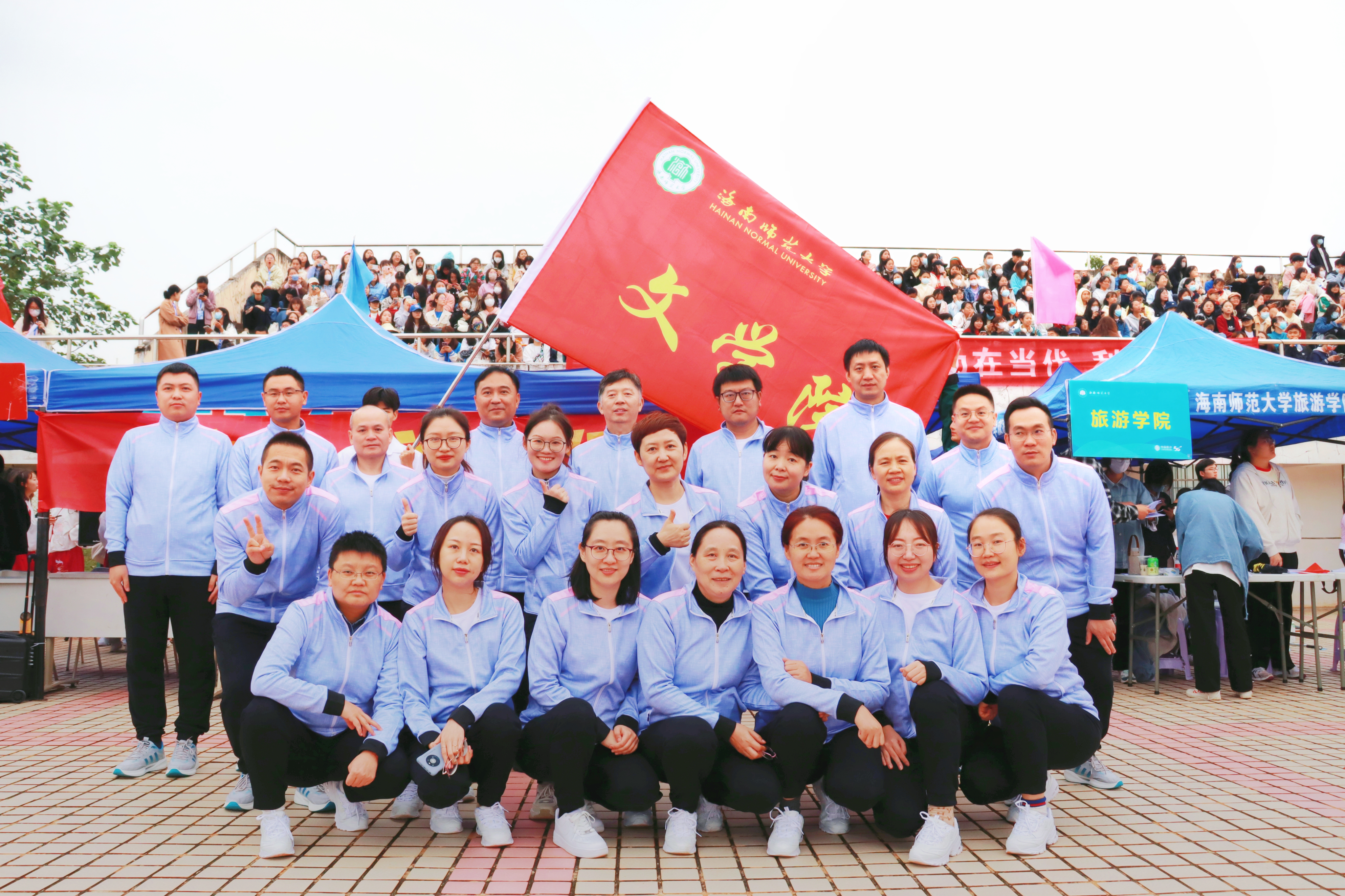 记海南师范大学第39届运动会开幕式文学院风采