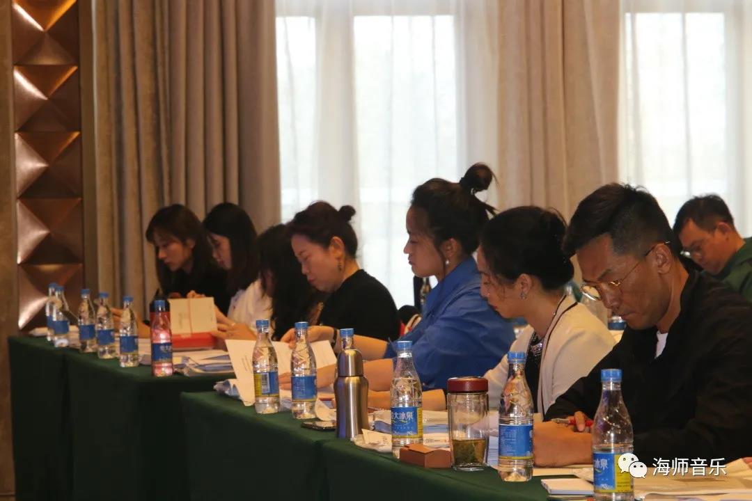 海南师范大学音乐学院2021年度教学科研工作会议顺利召开