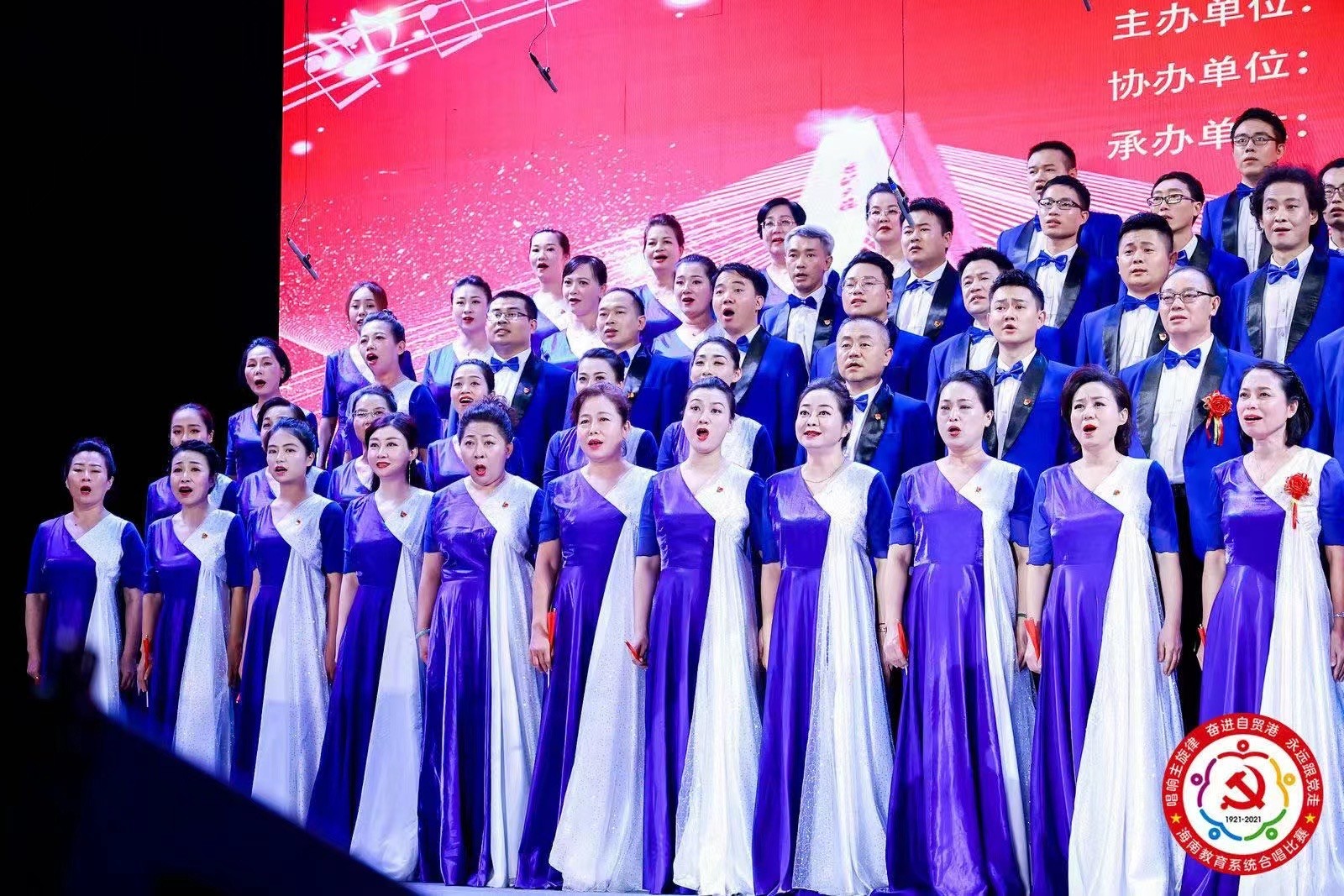 我院教工积极参加海南省教育系统庆祝建党100周年主题大合唱比赛并获第一名