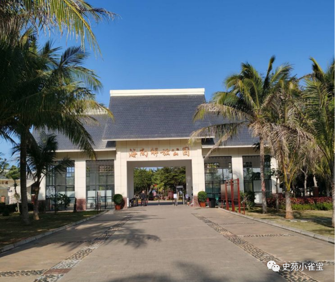 海南解放的桥头堡――临高角