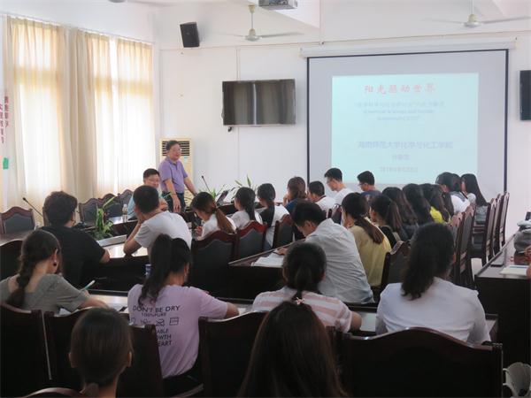 孙振范院长为我院学生作学术报告