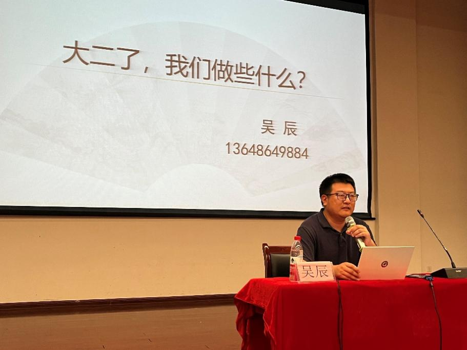 文学院创新创业实践周系列讲座之一——大二了,我们做些什么?