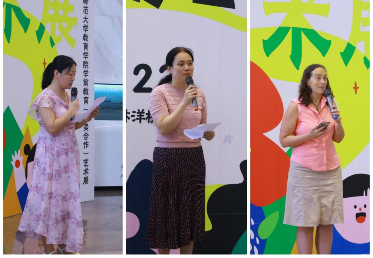 “绽放的花”学前教育专业（中美合作）艺术展 在海南师范大学桂林洋校区开幕
