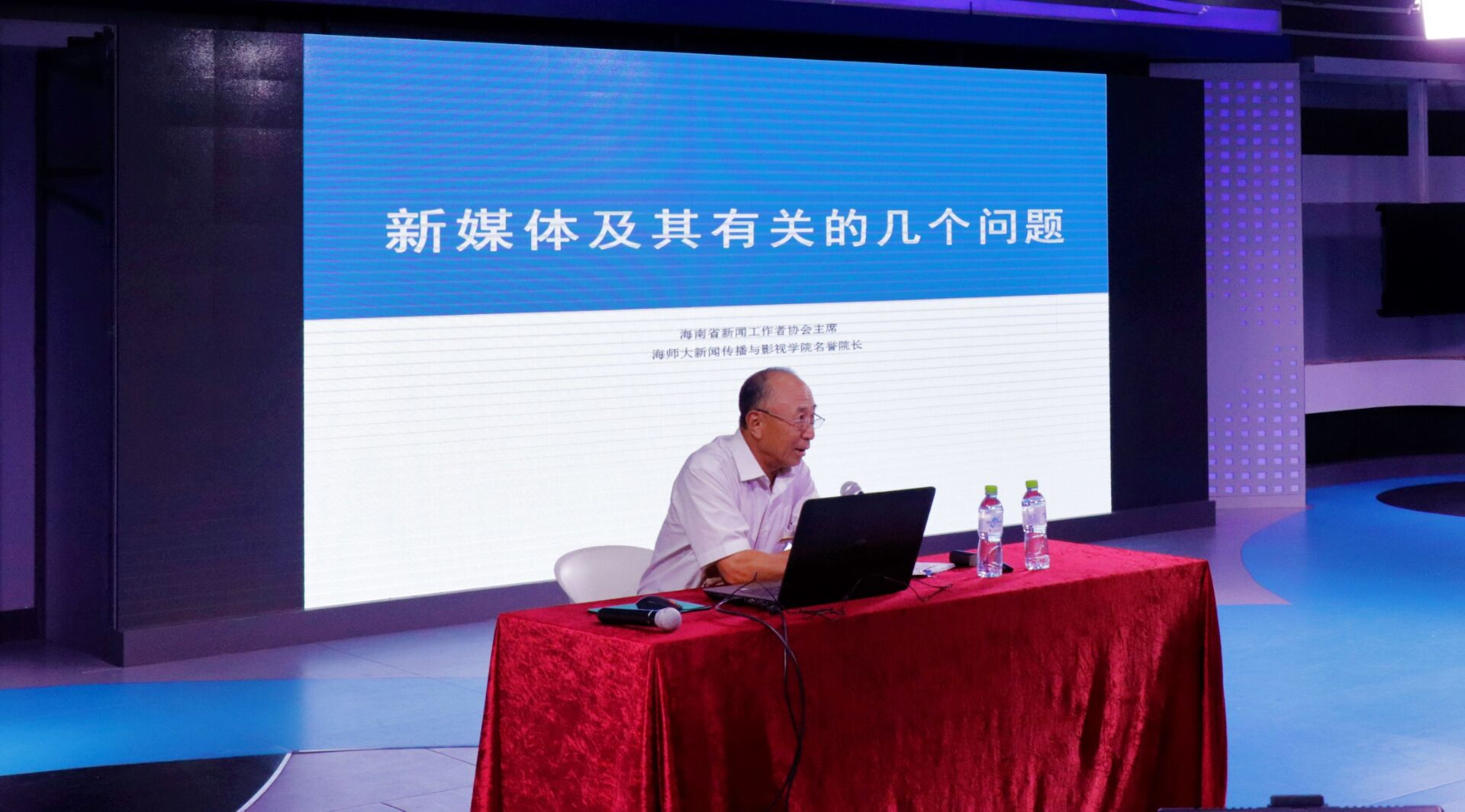 原省委宣传部常务副部长常辅棠到我院讲学