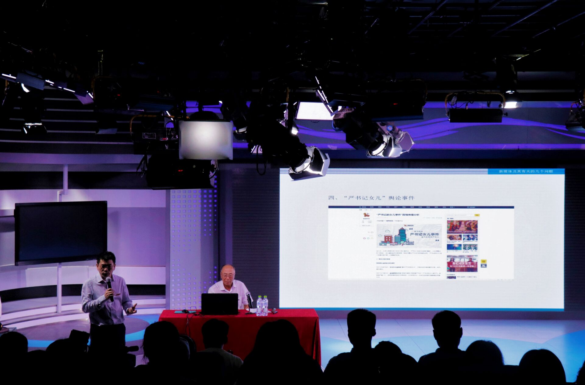 原省委宣传部常务副部长常辅棠到我院讲学