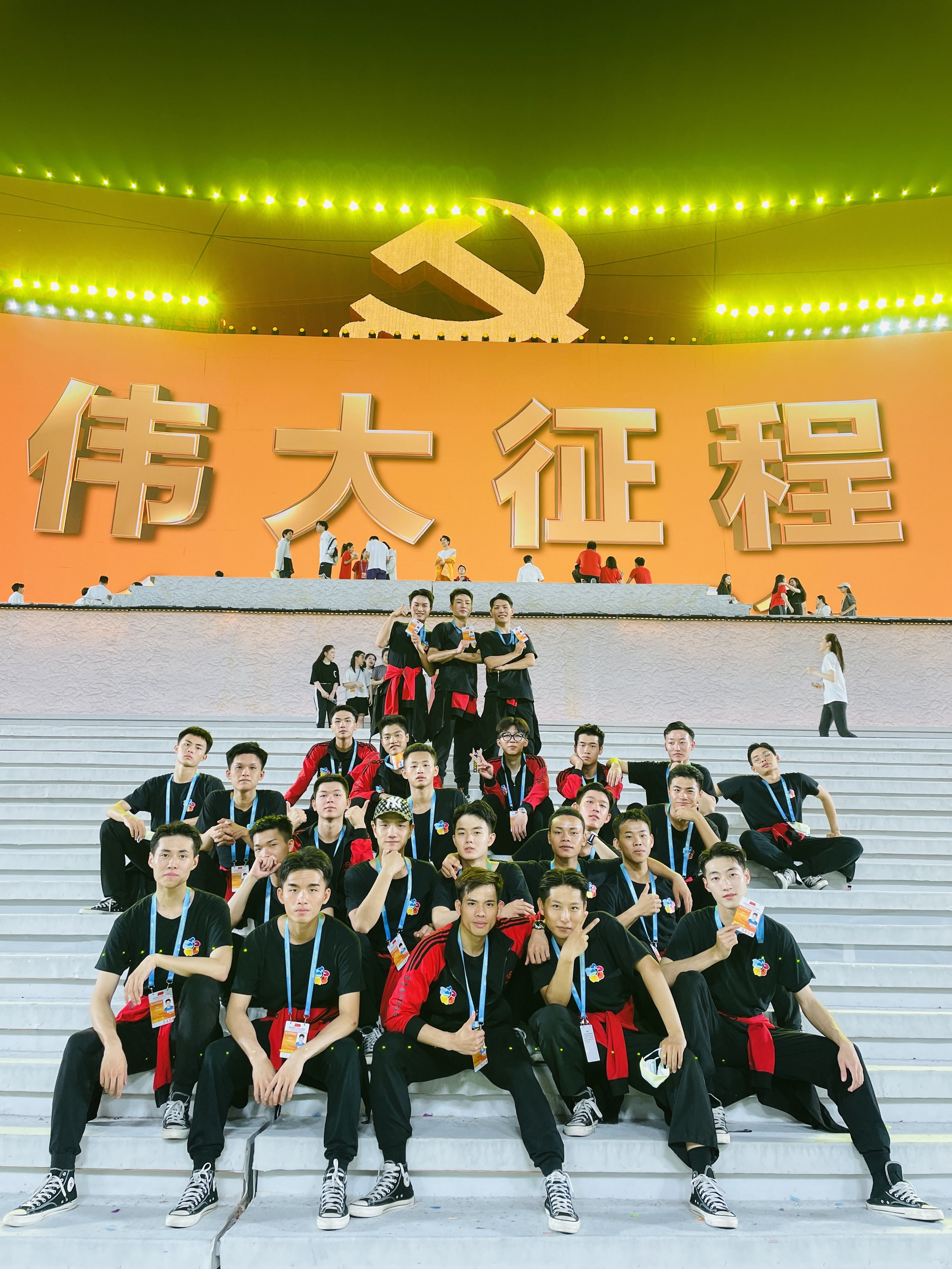 我院青年舞团26名师生参演党中央建党百年文艺演出《伟大征程》