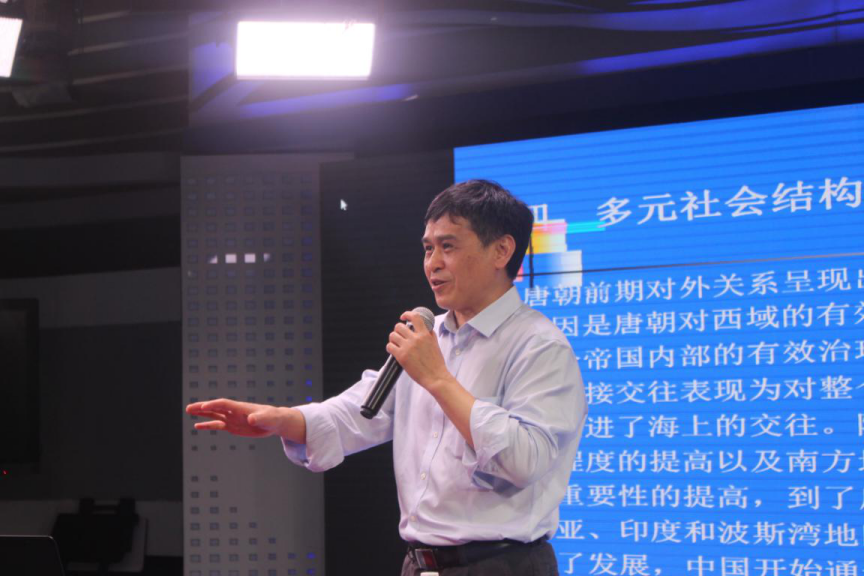 历史文化学院“中国史前沿论坛”之“唐朝对外交往的世界格局”