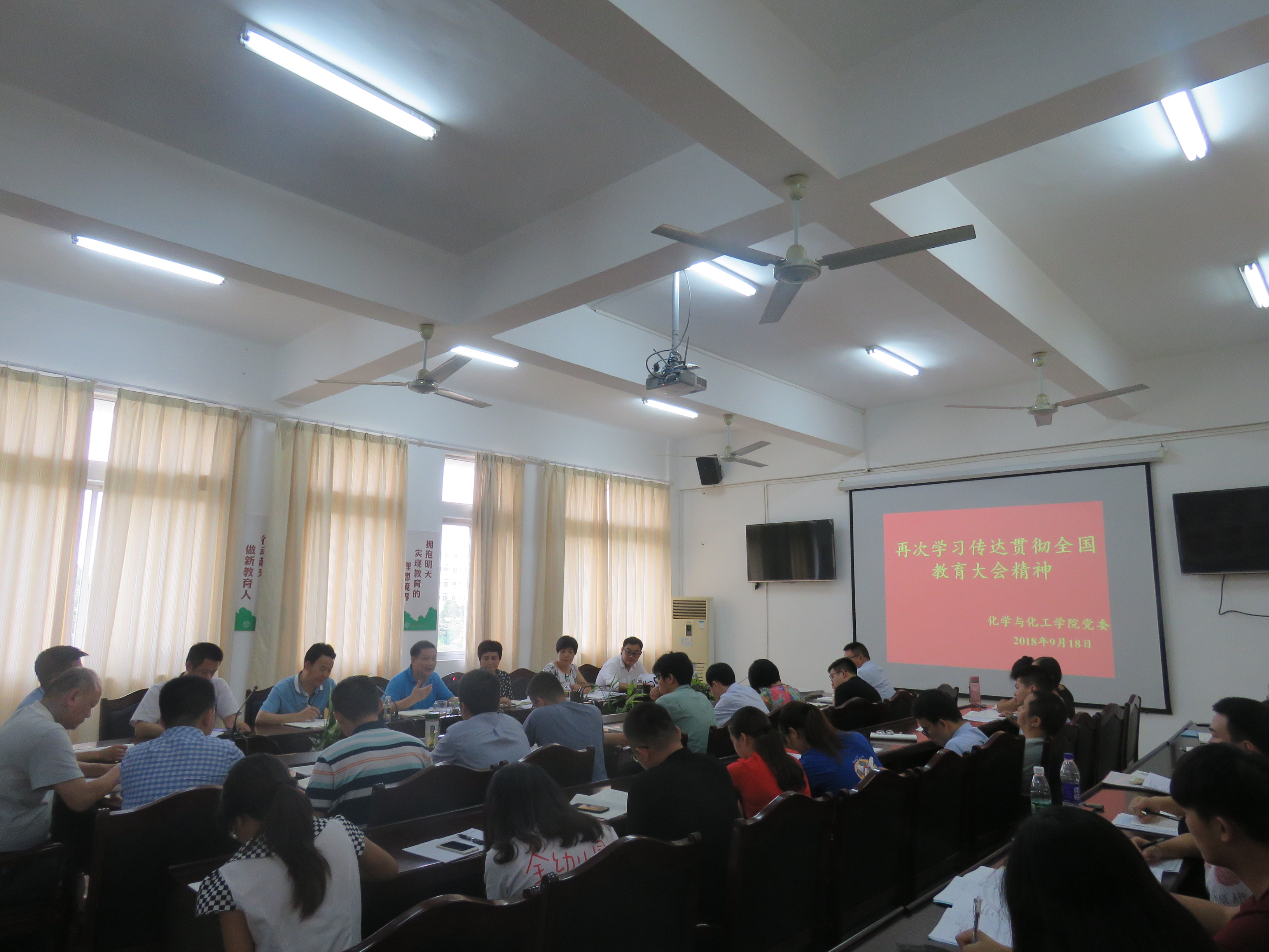 学院党委召开理论中心组(扩大)学习会议