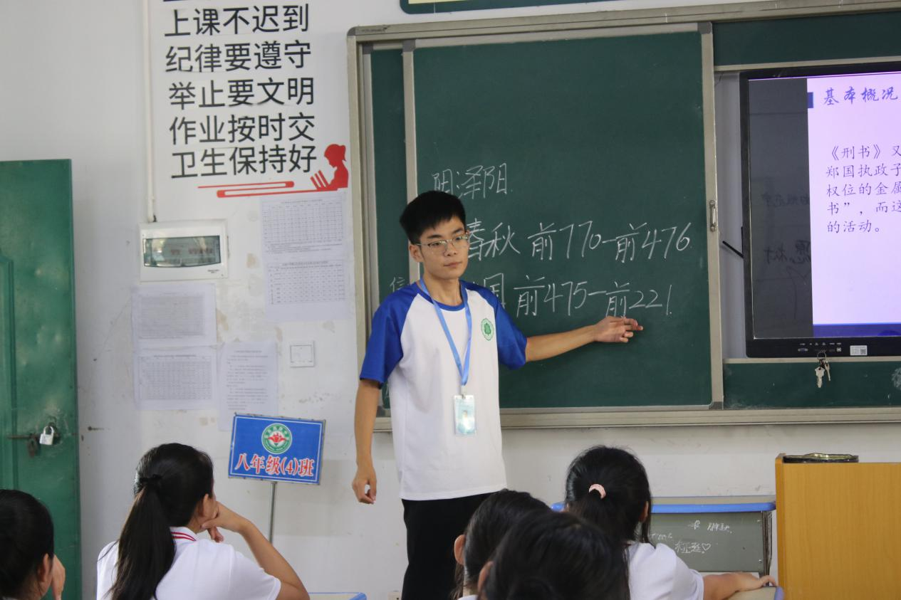 三下乡