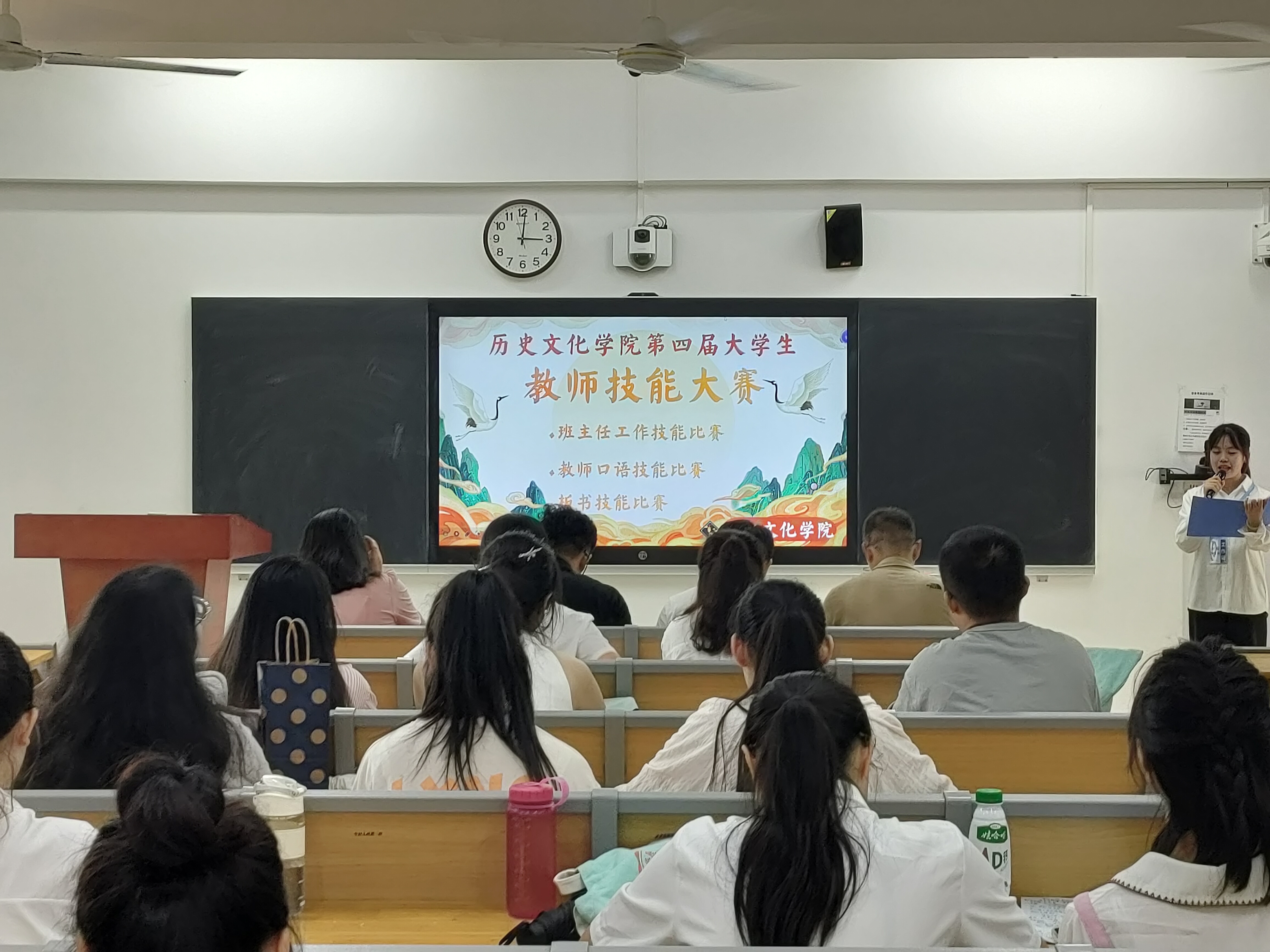 学院新闻
