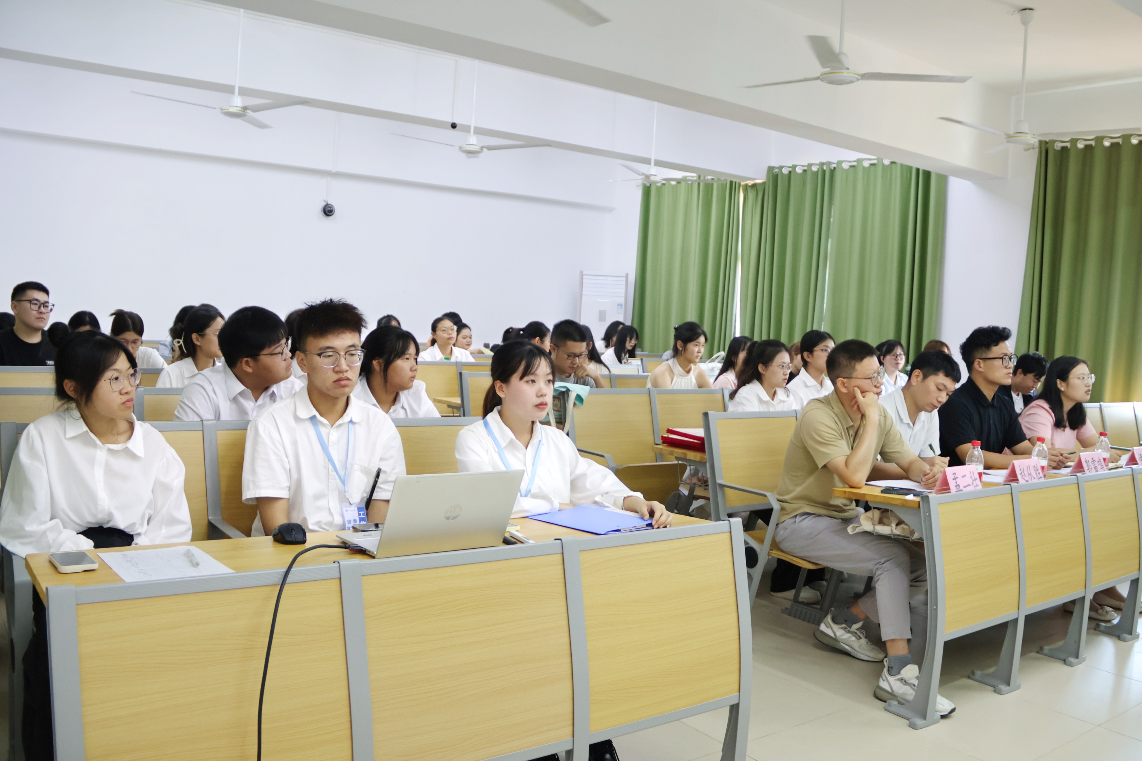 学院新闻