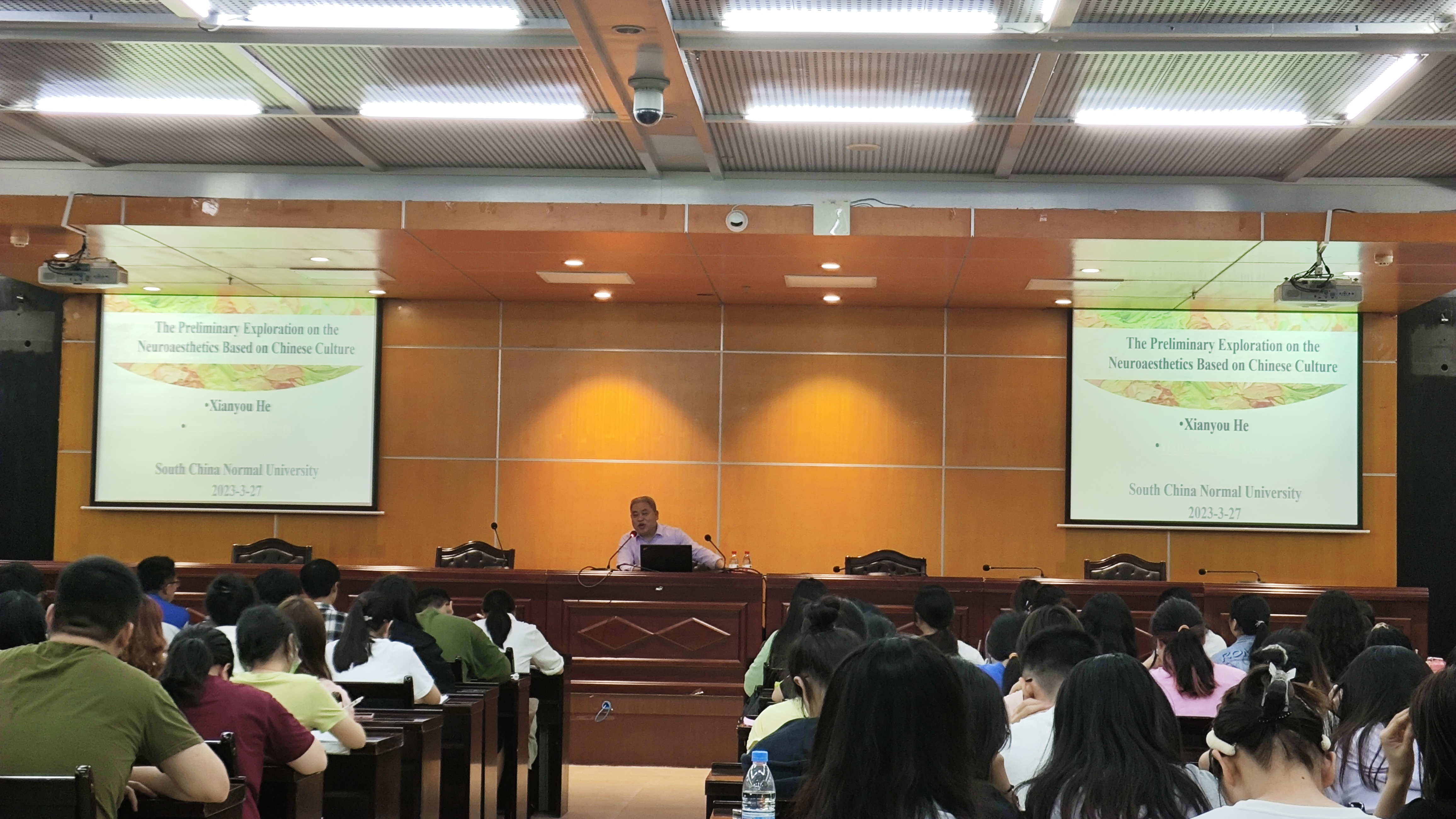 华南师范大学何先友教授来我院讲学