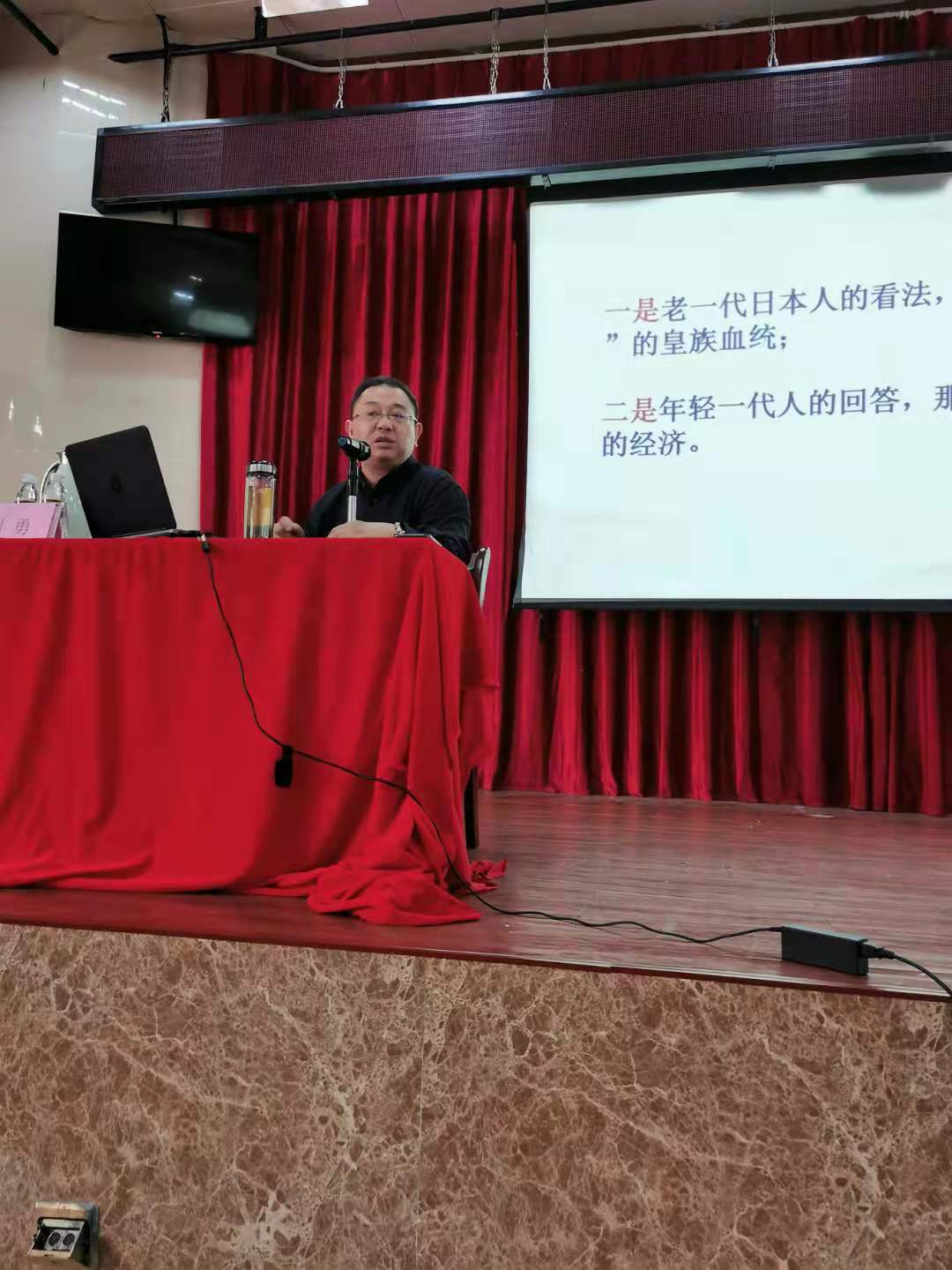 北京师范大学刘勇教授到我校讲学