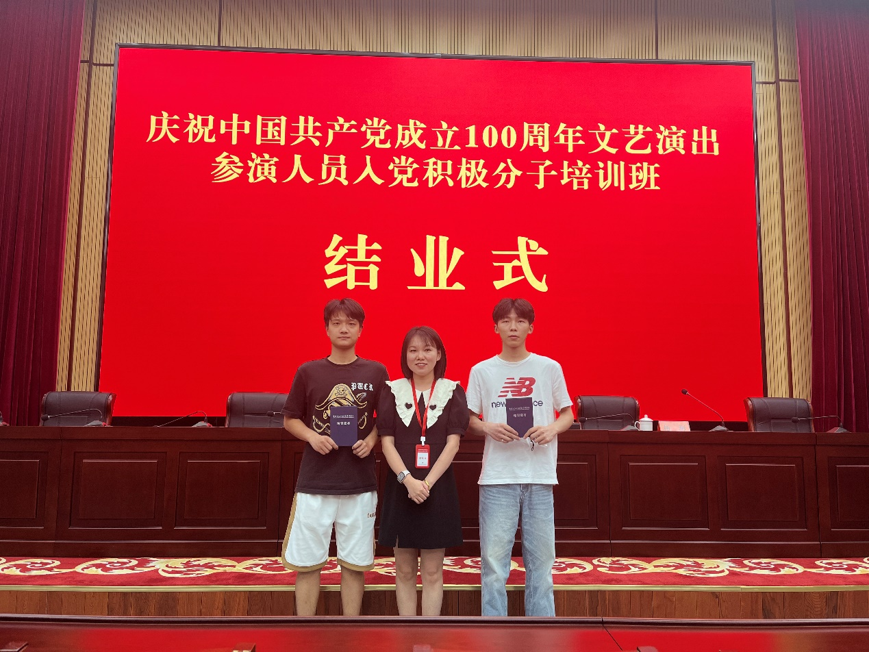 我校作为海南高校唯一代表参加中组部、文旅部举办的《伟大征程》参演人员入党积极分子培训