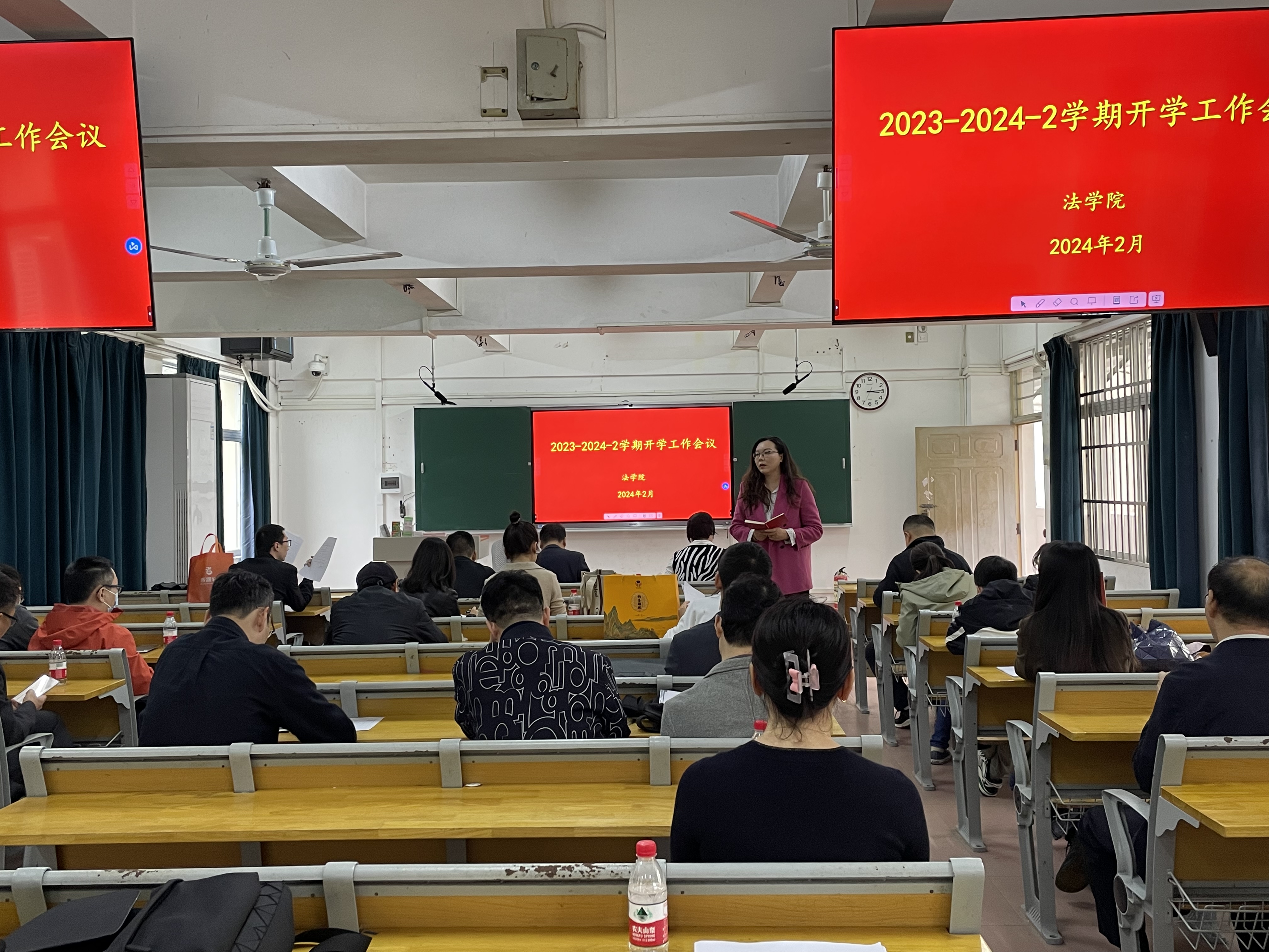 法学院召开2023-2024学年第二学期教学教研工作专题会议