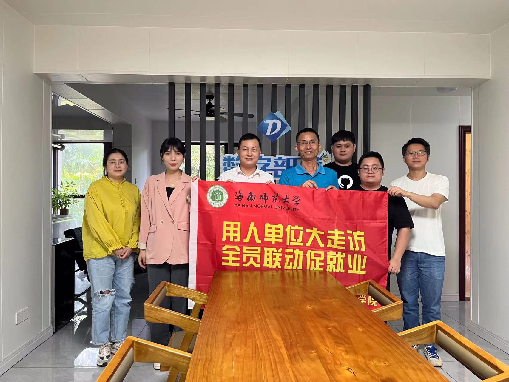 我院开展访企拓岗促就业专项行动(二)