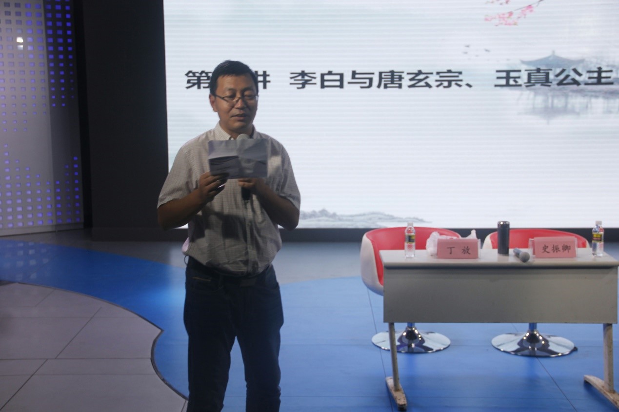 青年之声·记文学院“唐玄宗与盛唐诗坛”讲座