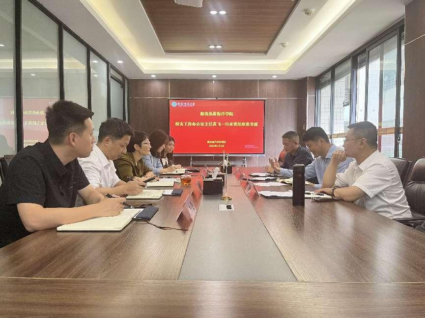 海南热带海洋学院黄飞主任一行到我处座谈交流