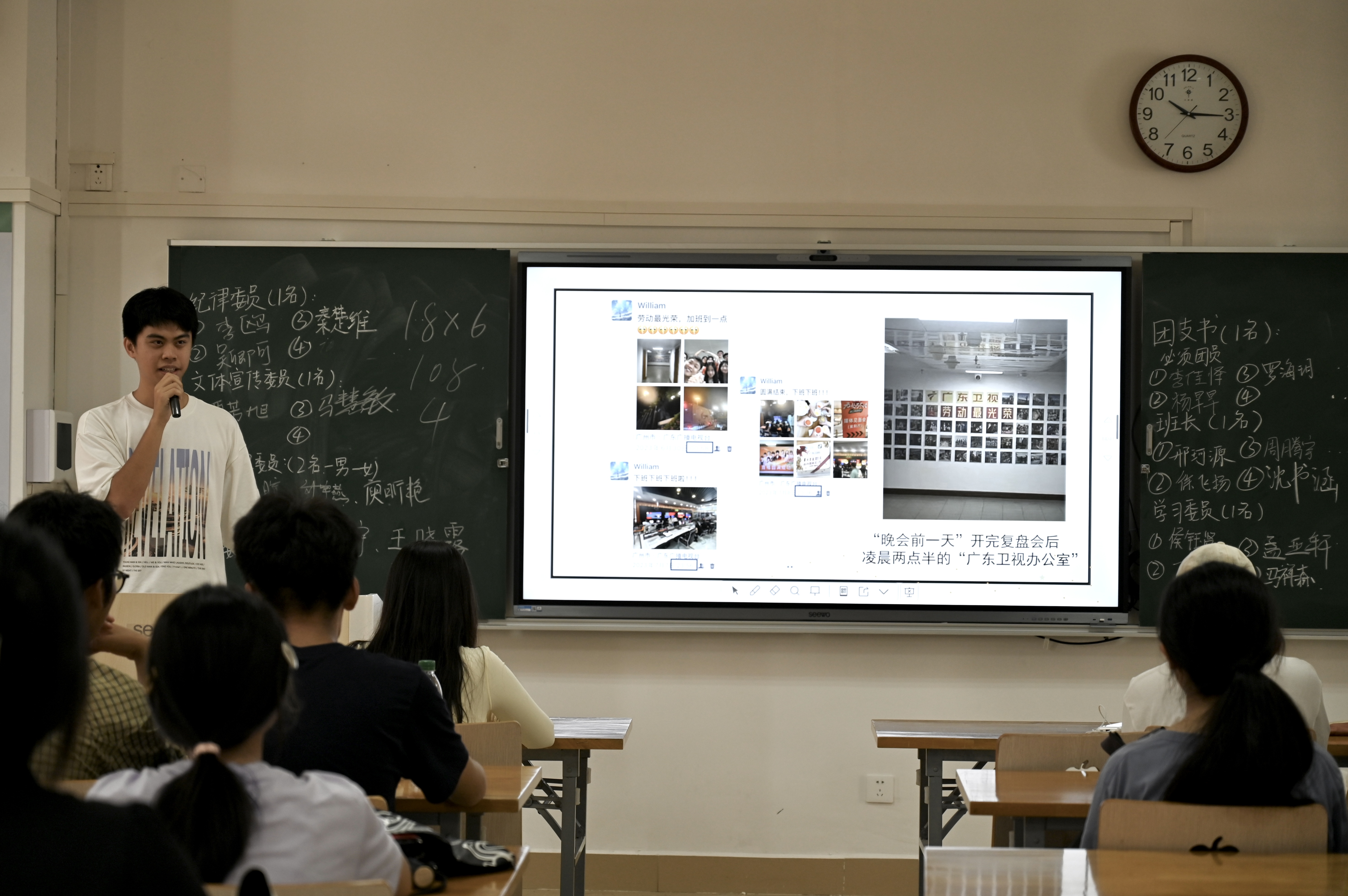 榜样力量，朋辈引领：我院开展2024级新生入学朋辈教育活动