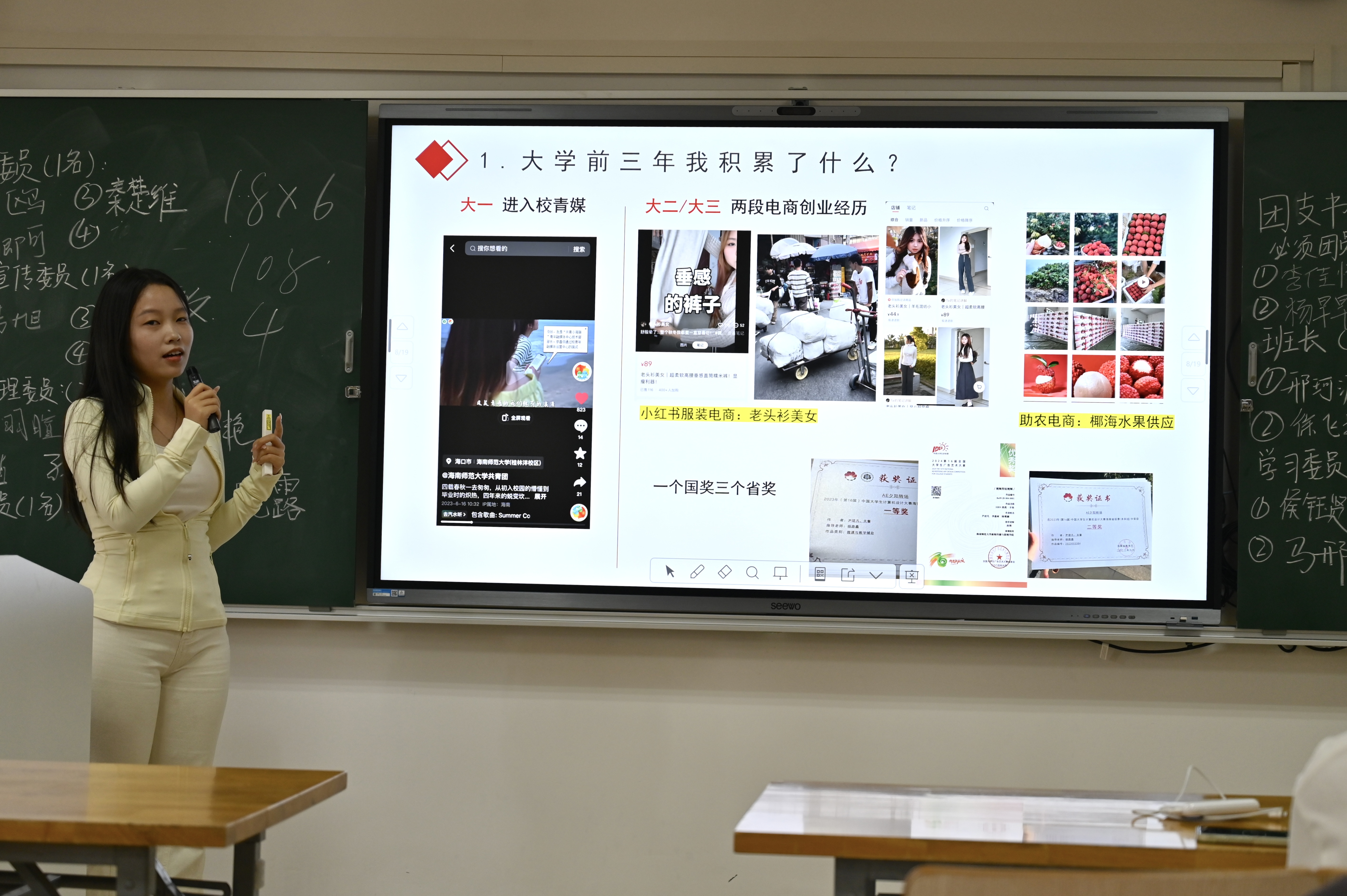 榜样力量，朋辈引领：我院开展2024级新生入学朋辈教育活动