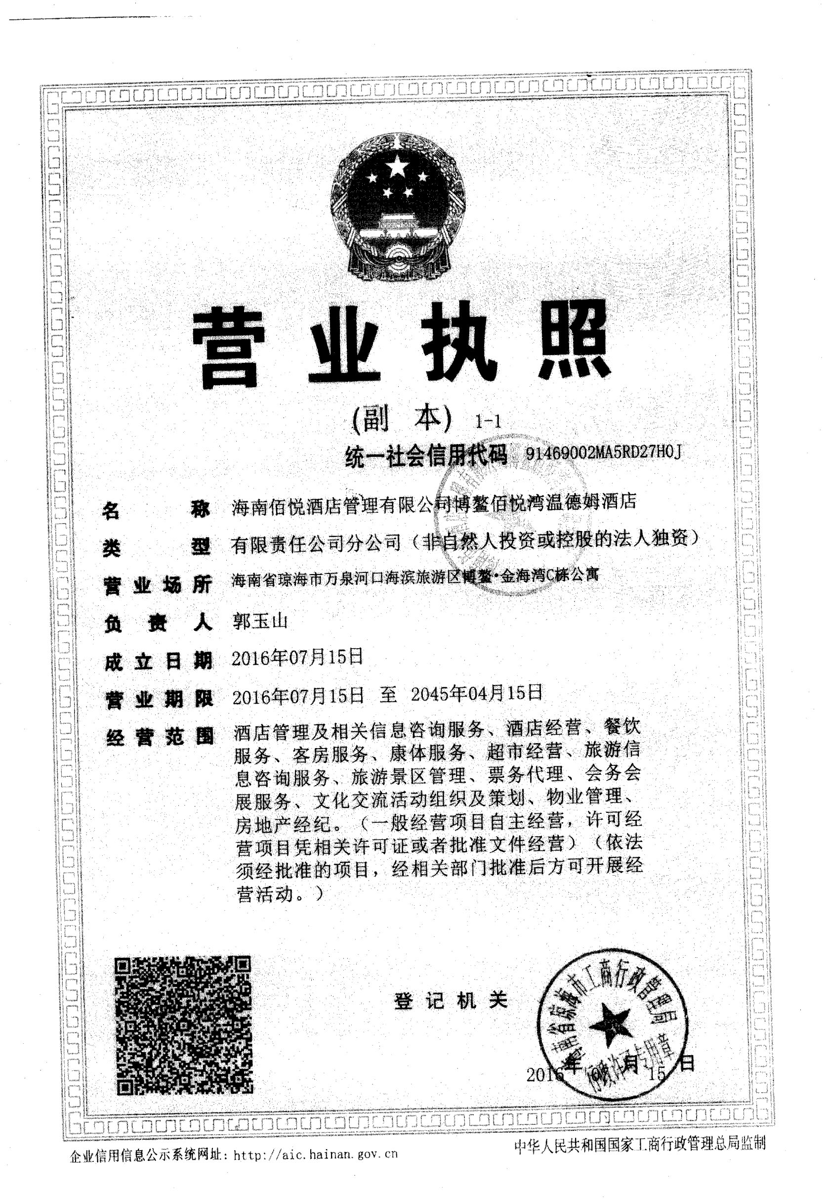 海南师范大学2017届文科类毕业生供需洽谈会