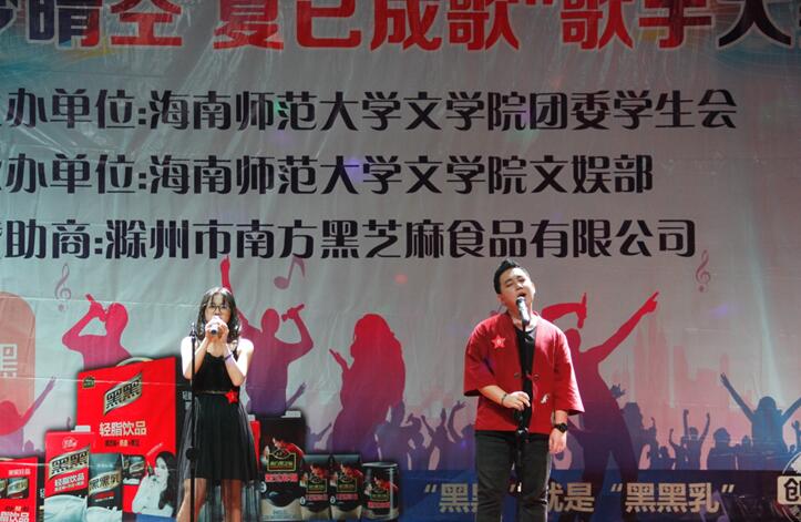 侧耳倾听,青春之音——记青年之声·文学院“唱梦晴空,夏已成歌”十佳歌手决赛