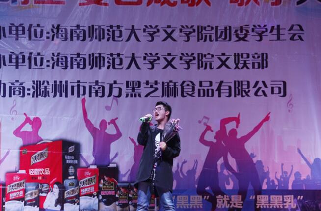 侧耳倾听,青春之音——记青年之声·文学院“唱梦晴空,夏已成歌”十佳歌手决赛