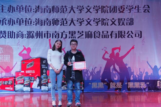 侧耳倾听,青春之音——记青年之声·文学院“唱梦晴空,夏已成歌”十佳歌手决赛