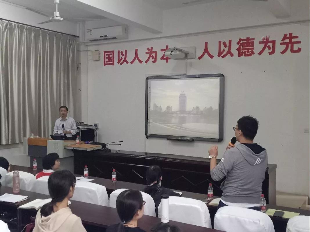 冬季小学期活动二:厦门大学王重刚教授学术报告