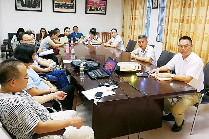 1498548626319749.jpg 国际教育学院举行专题学习会1.jpg