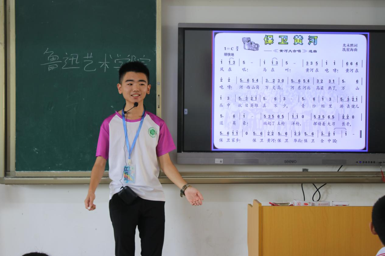 三下乡