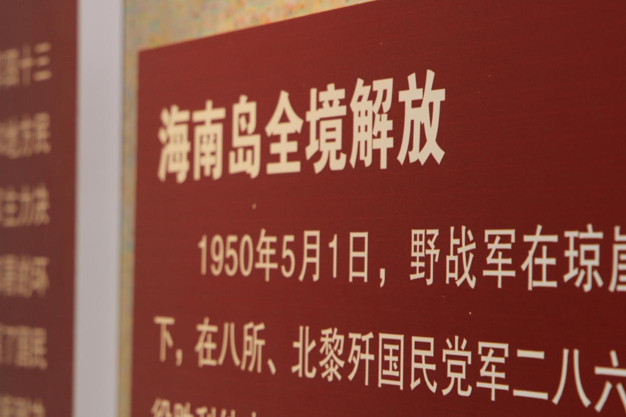 重温母瑞山革命根据地奋斗精神