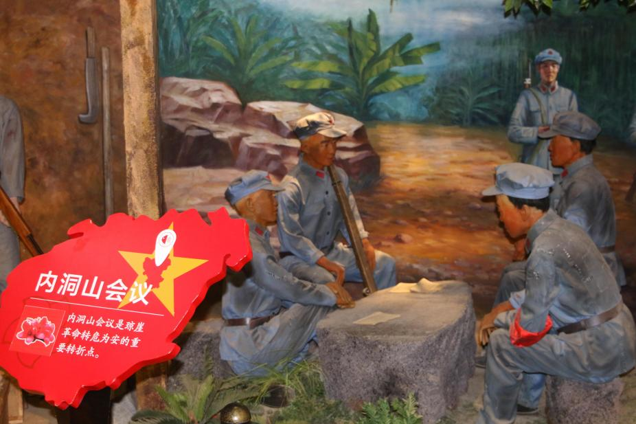 重温母瑞山革命根据地奋斗精神