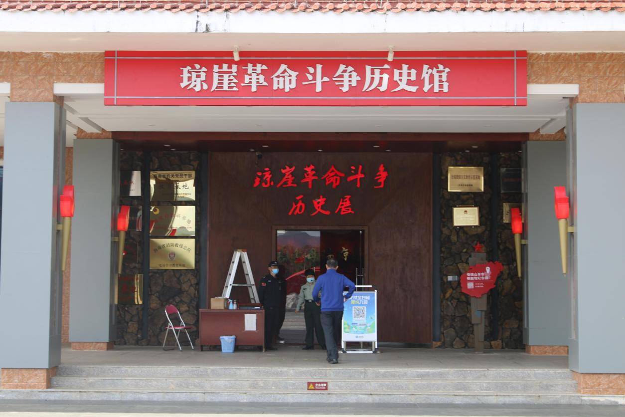 重温母瑞山革命根据地奋斗精神