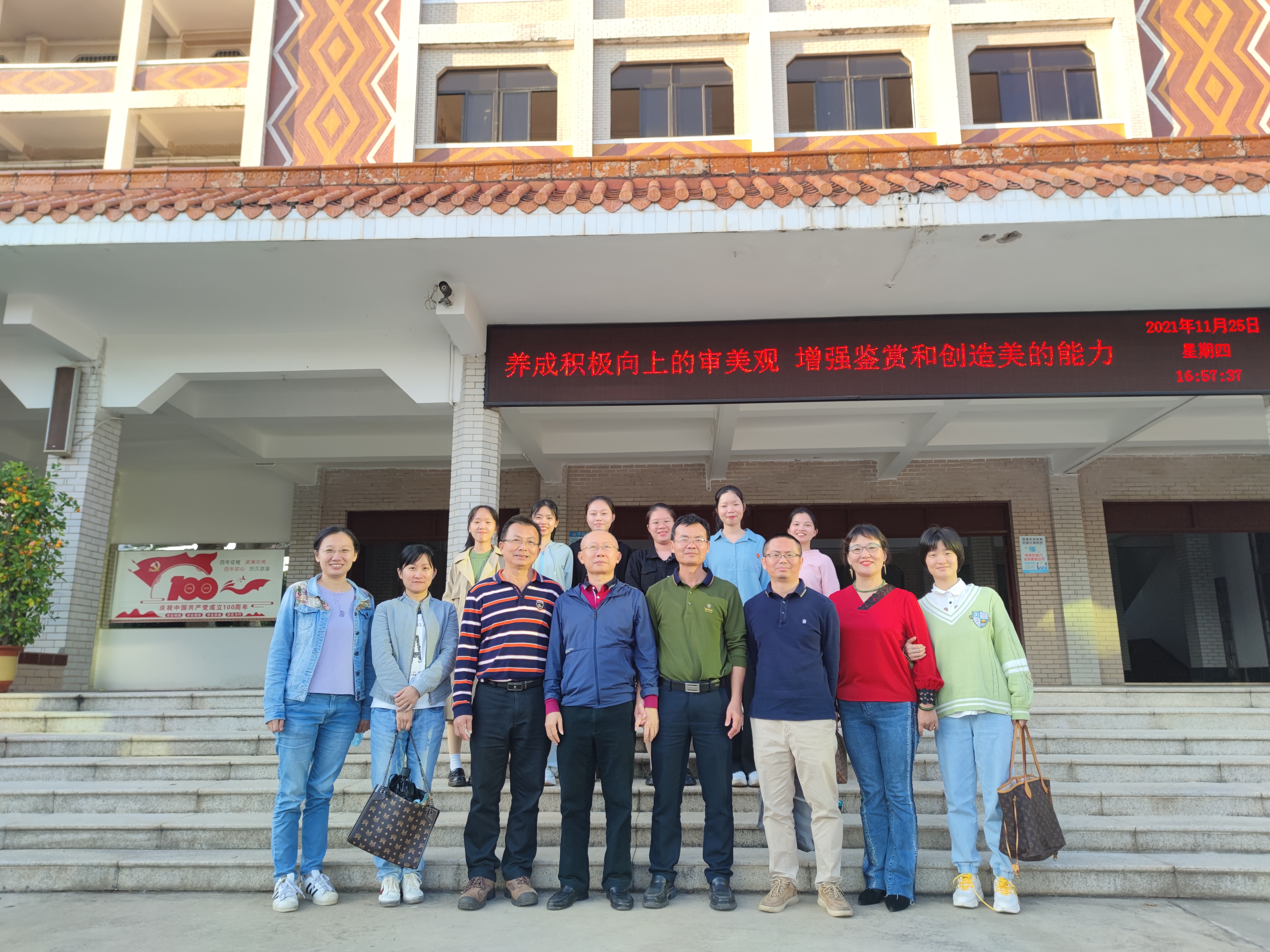 心理学院对2018级应用心理学专业实习生教育实习•研习工作进行中期检查