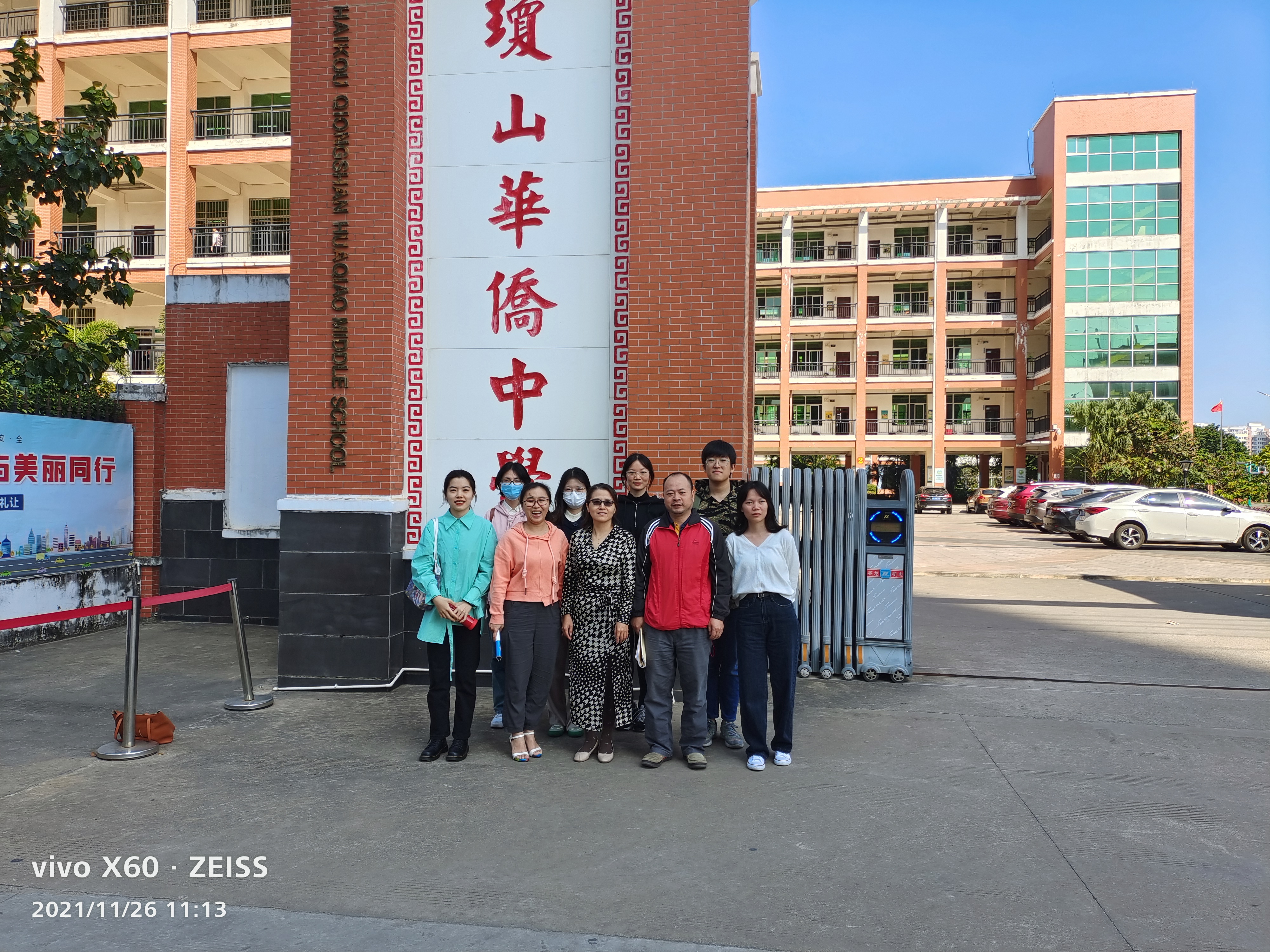 心理学院对2018级应用心理学专业实习生教育实习•研习工作进行中期检查