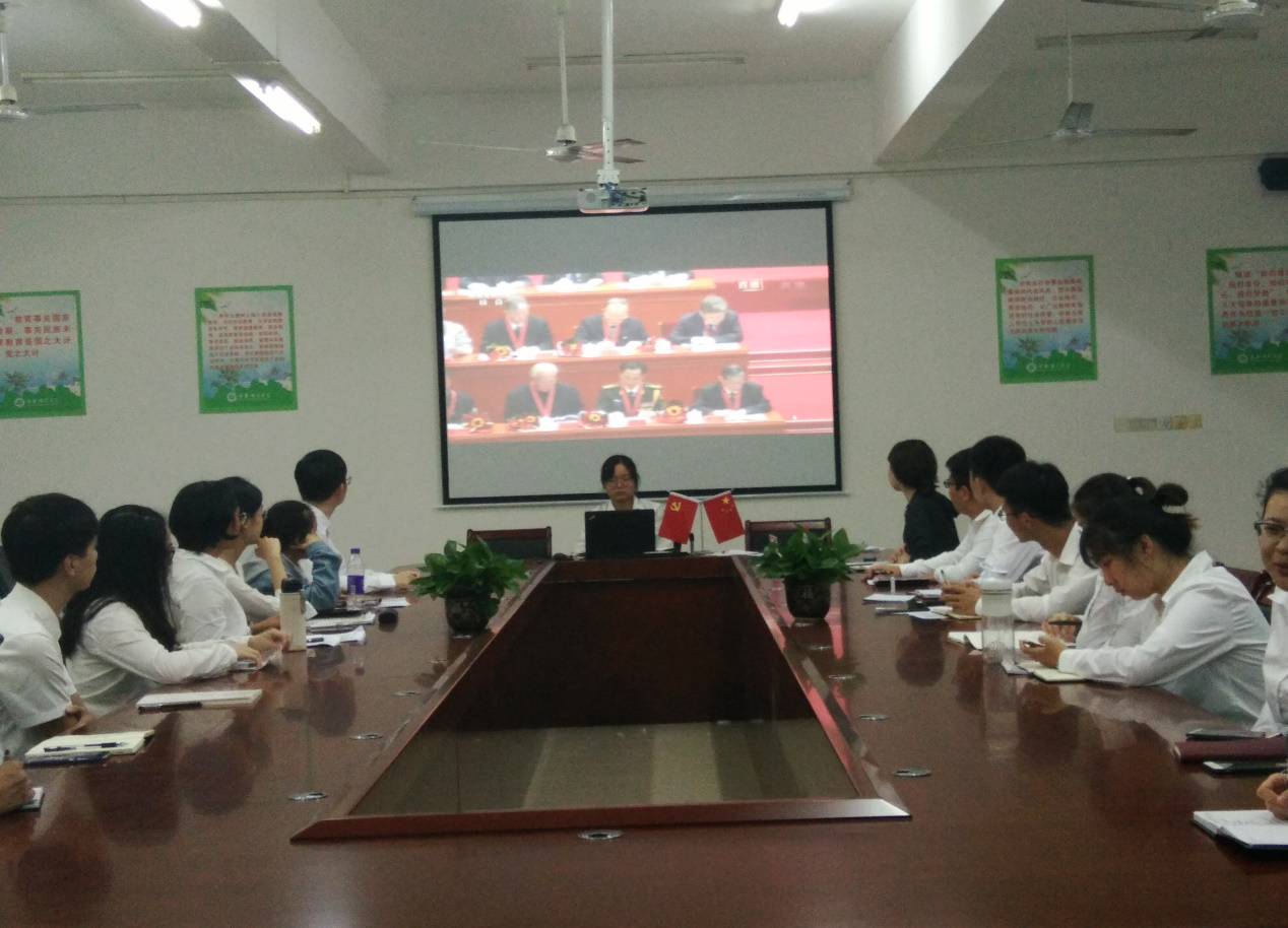 学习习近平总书记改革开放40周年大会重要讲话精神