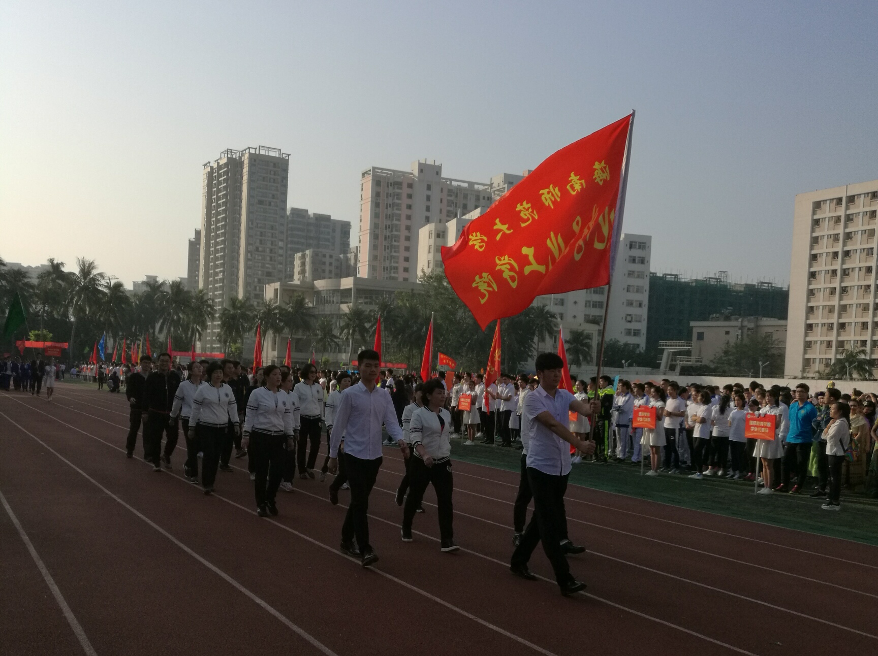 我院教职工积极参与学校第三十三届运动会