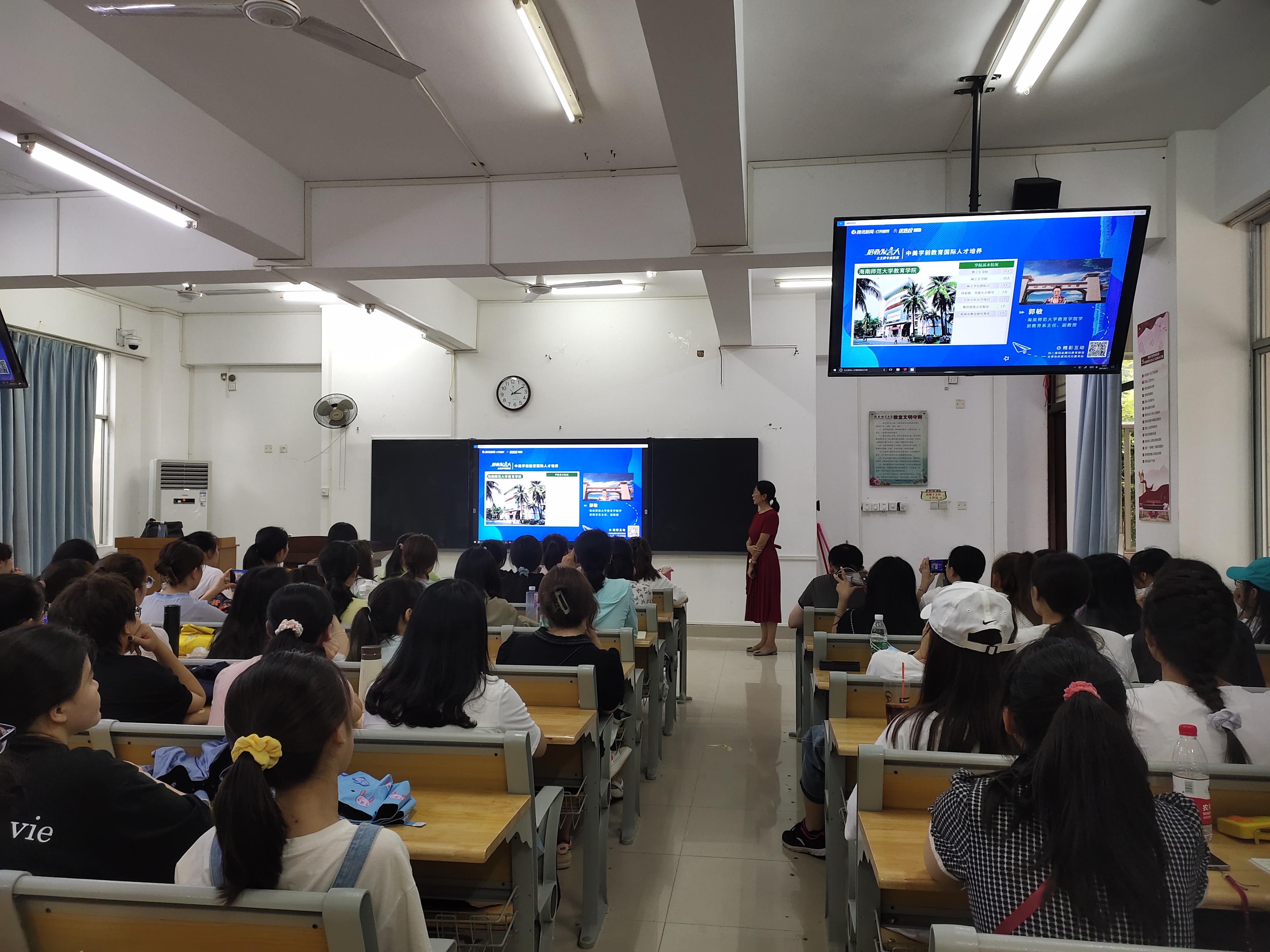 2021级中美学前教育合作办学项目指导与说明会