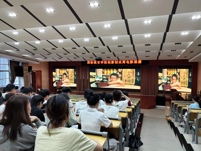 1626340663637467.jpg 展播现场1.jpg